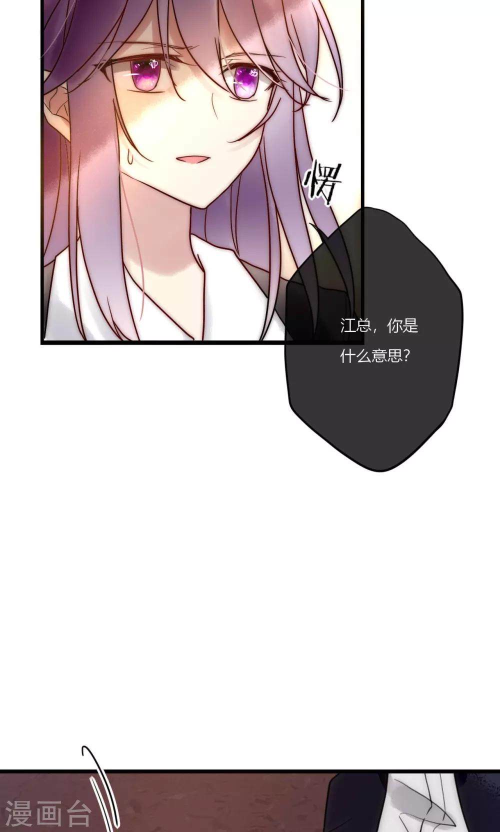 第67话 宁嘉新角色27