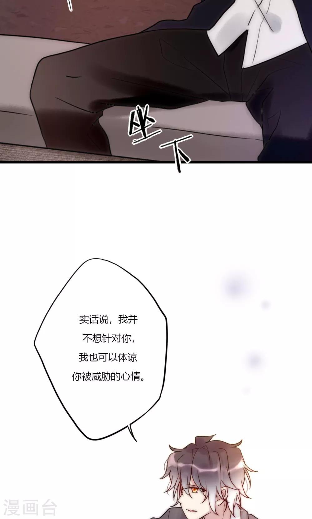 第67话 宁嘉新角色28