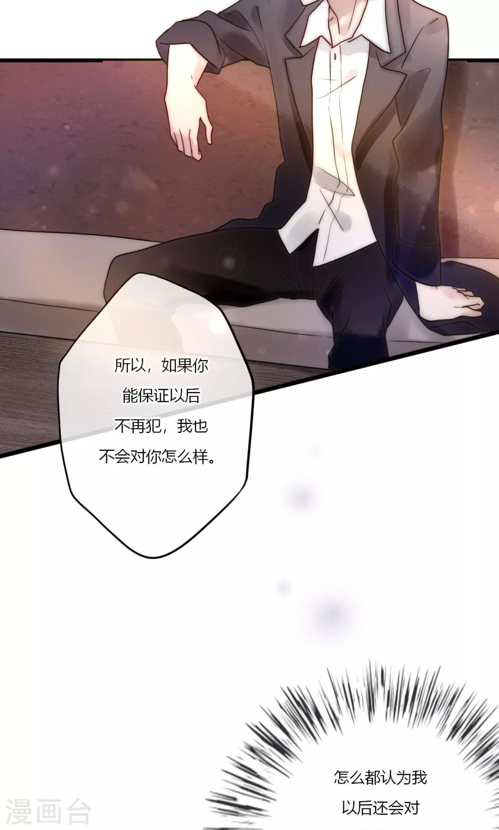 第67话 宁嘉新角色29