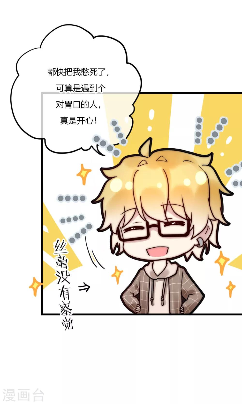 第67话 宁嘉新角色3