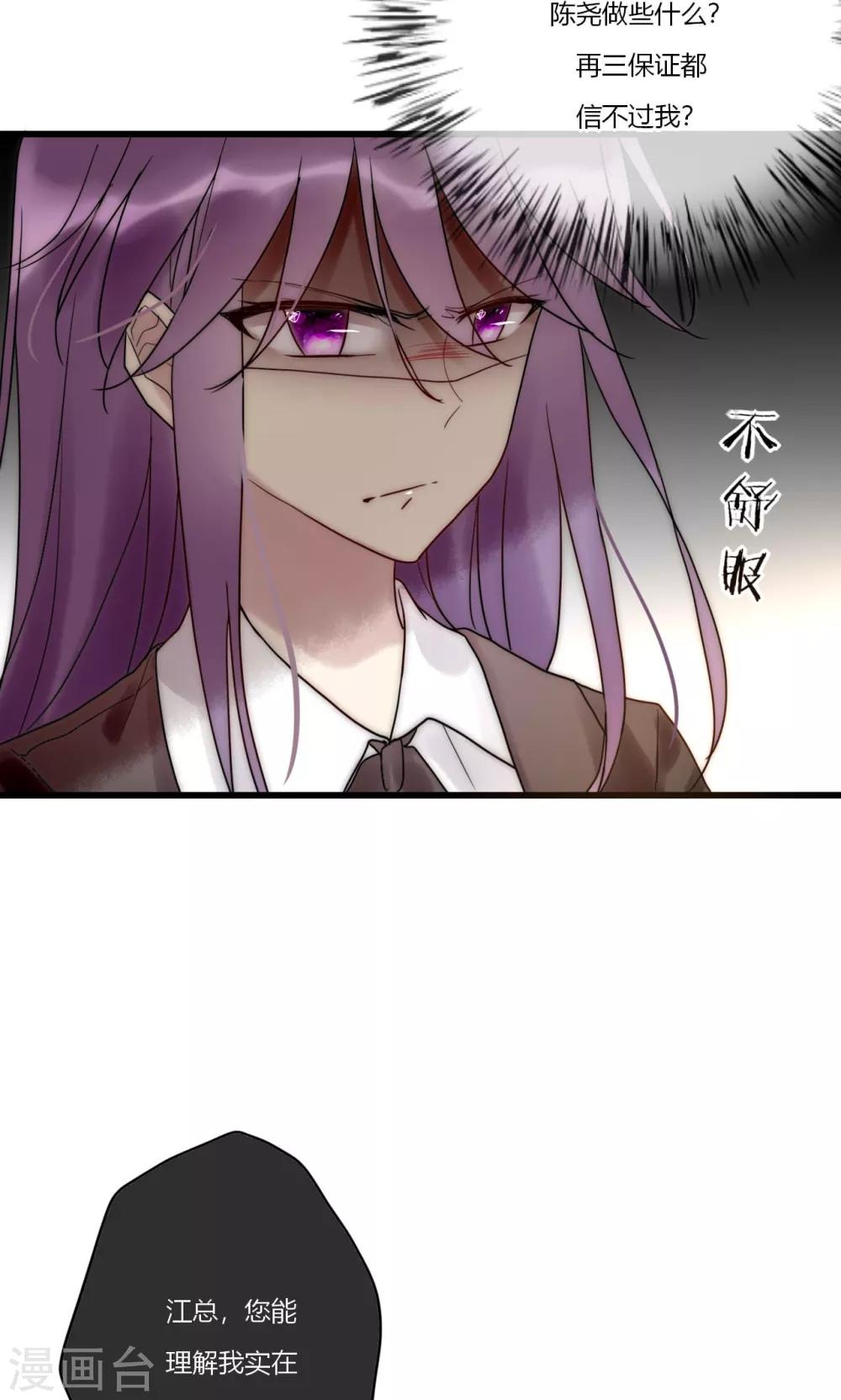 第67话 宁嘉新角色30