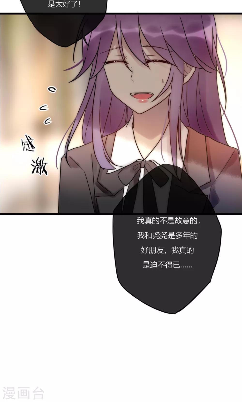 第67话 宁嘉新角色31