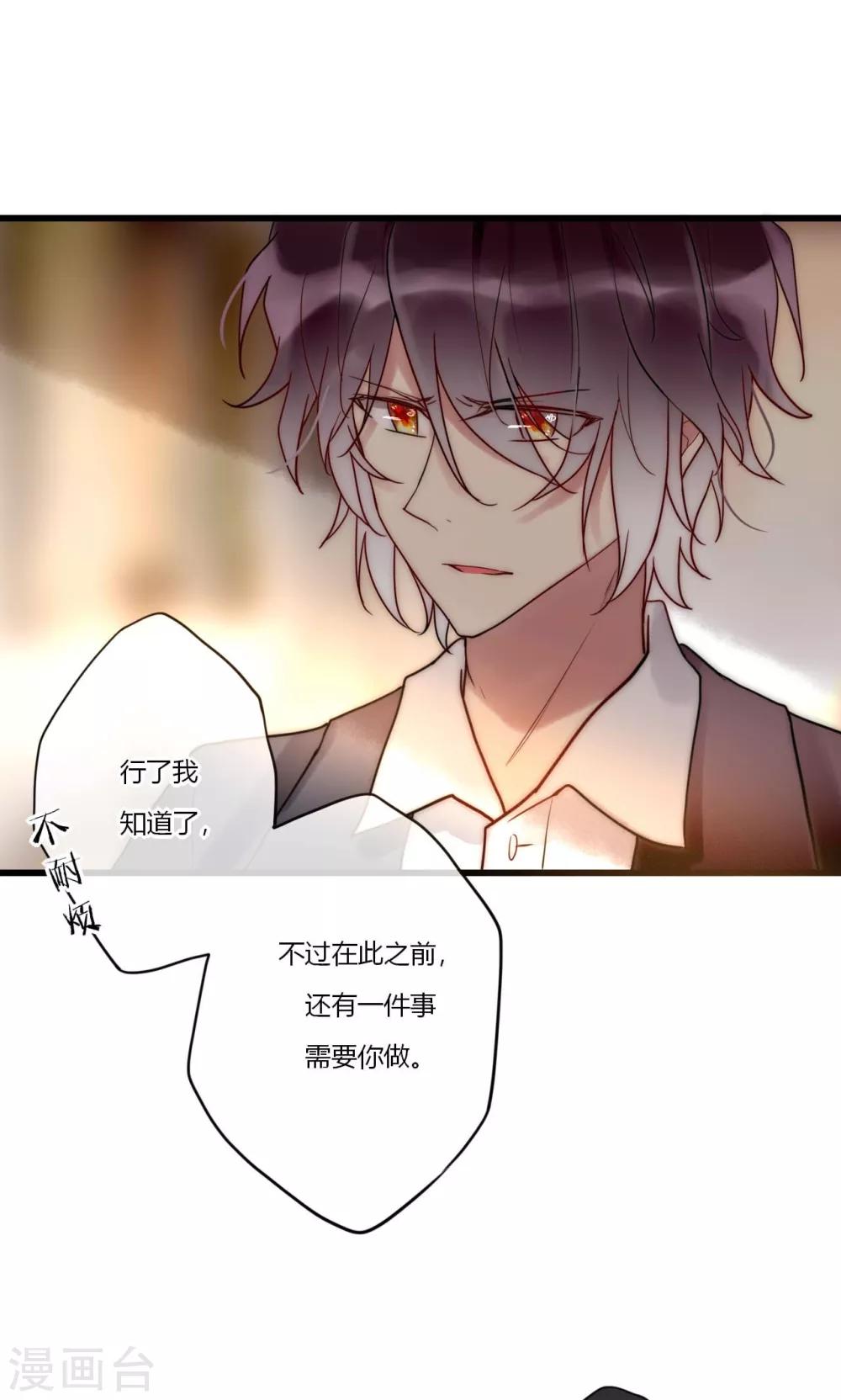 第67话 宁嘉新角色32
