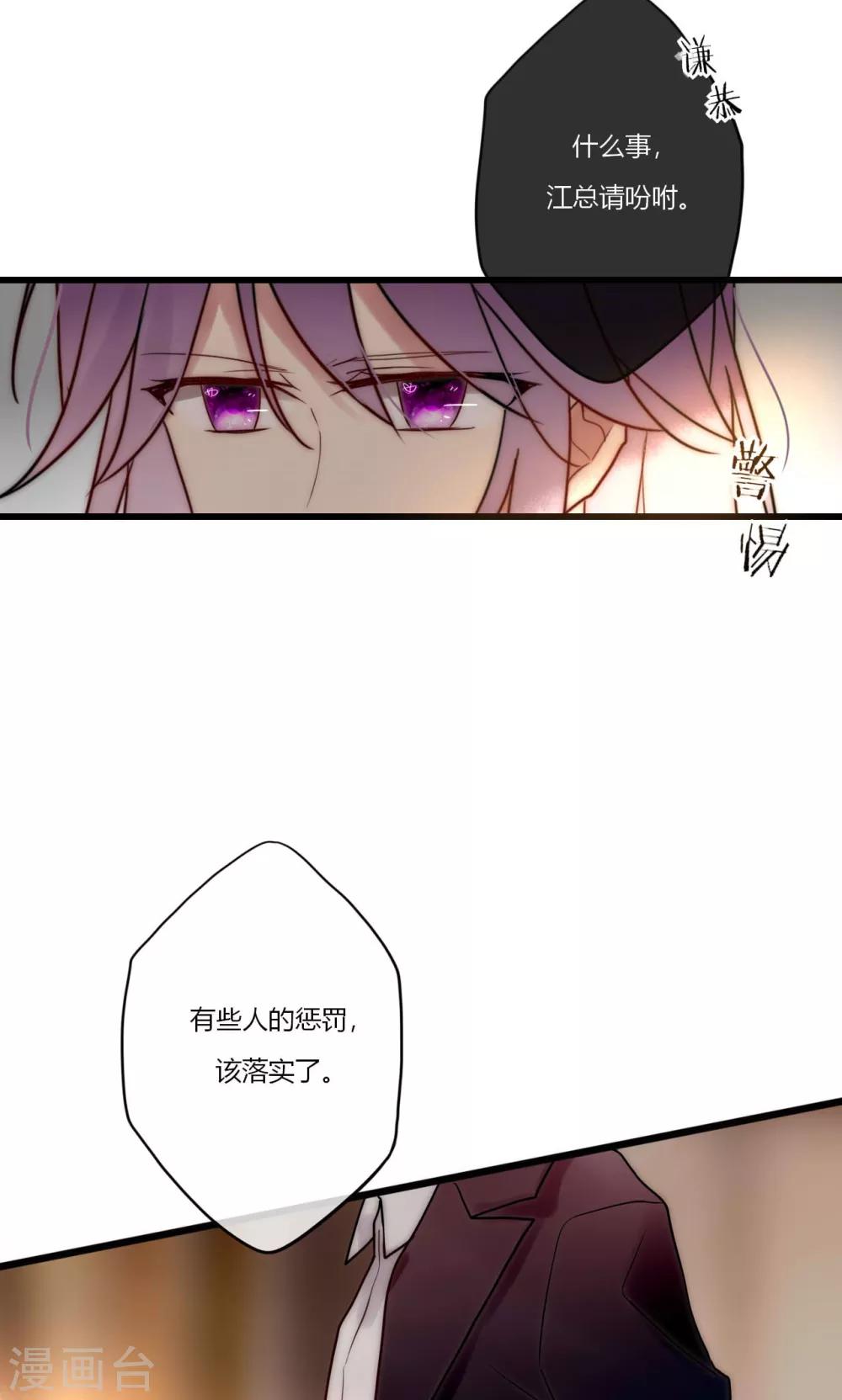 第67话 宁嘉新角色33