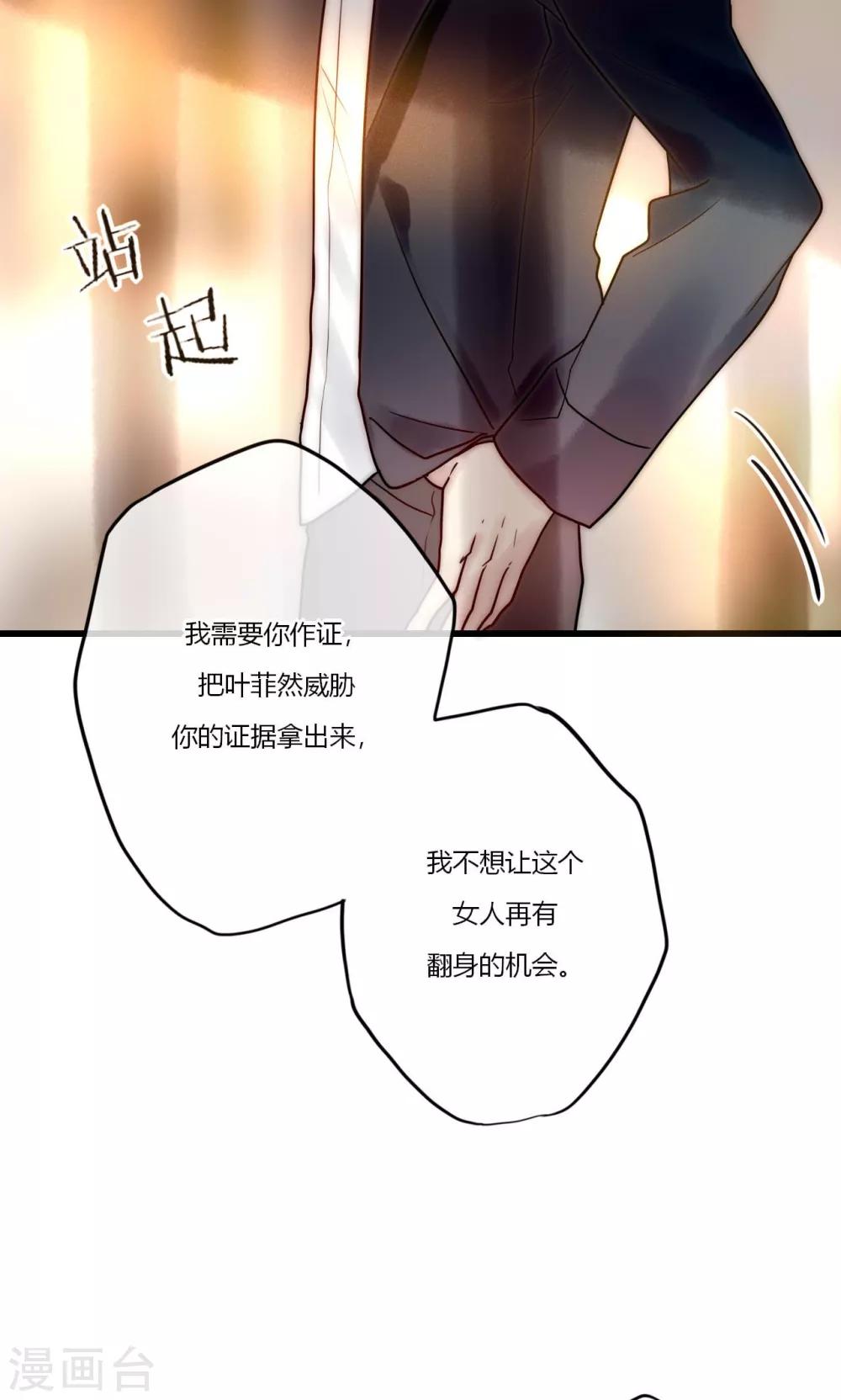 第67话 宁嘉新角色34