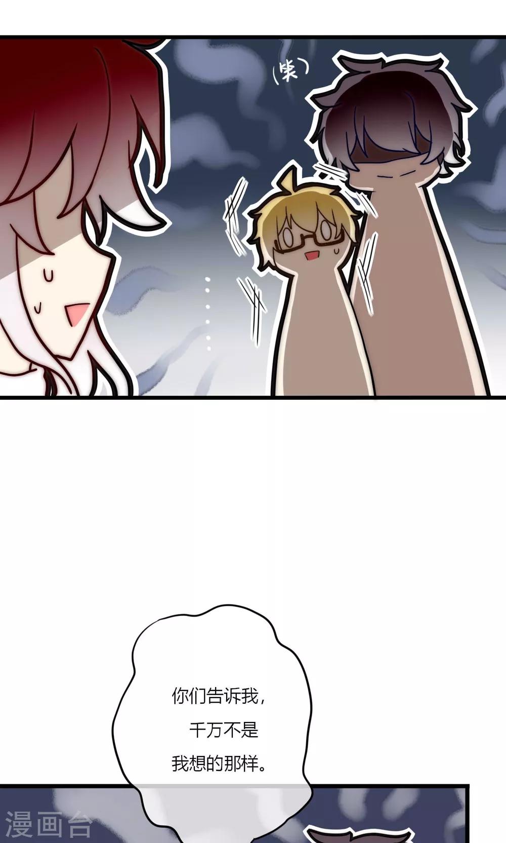 第67话 宁嘉新角色4
