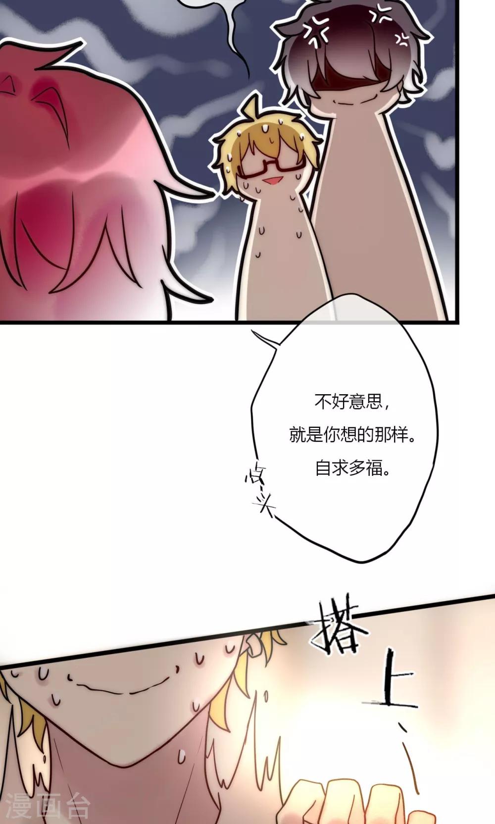 第67话 宁嘉新角色5