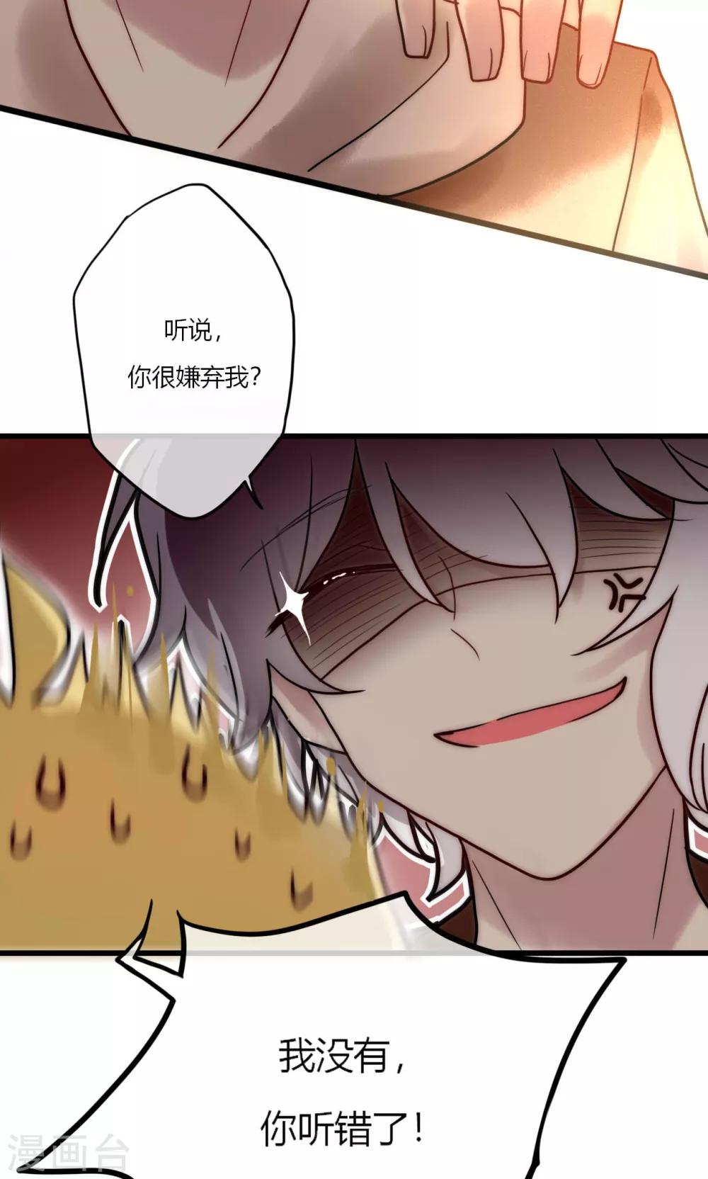 第67话 宁嘉新角色6
