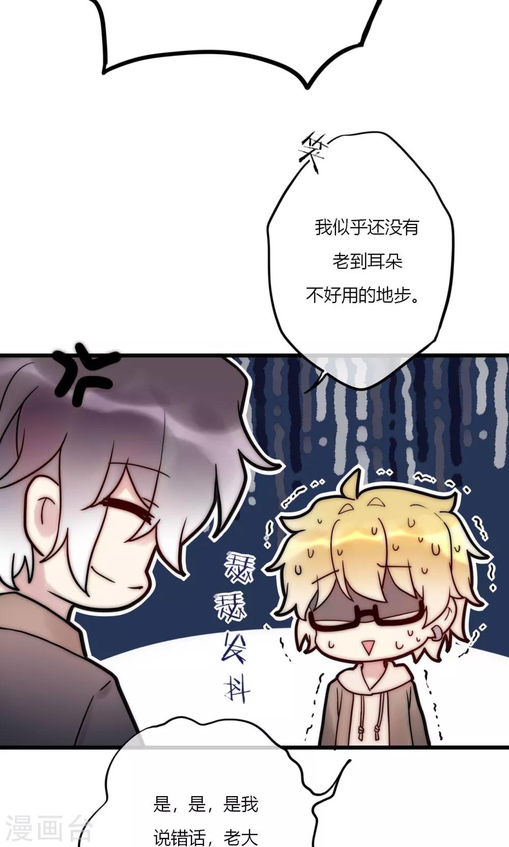 第67话 宁嘉新角色7