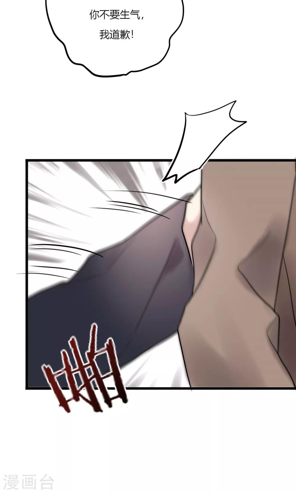 第67话 宁嘉新角色8