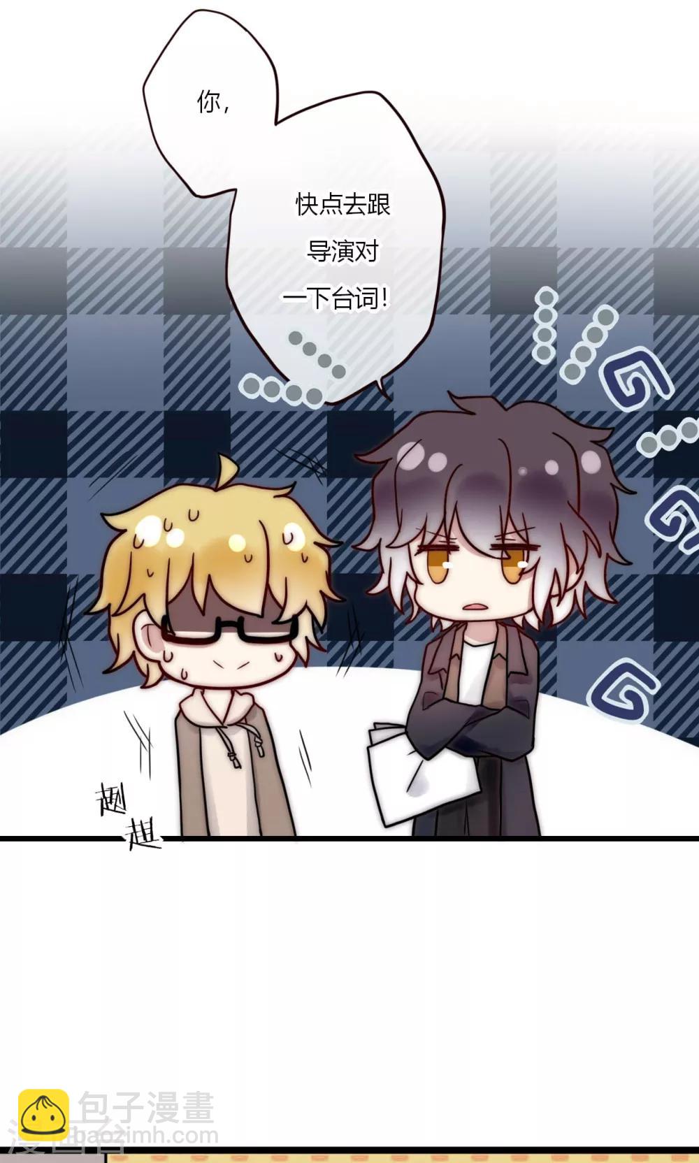 第67话 宁嘉新角色9