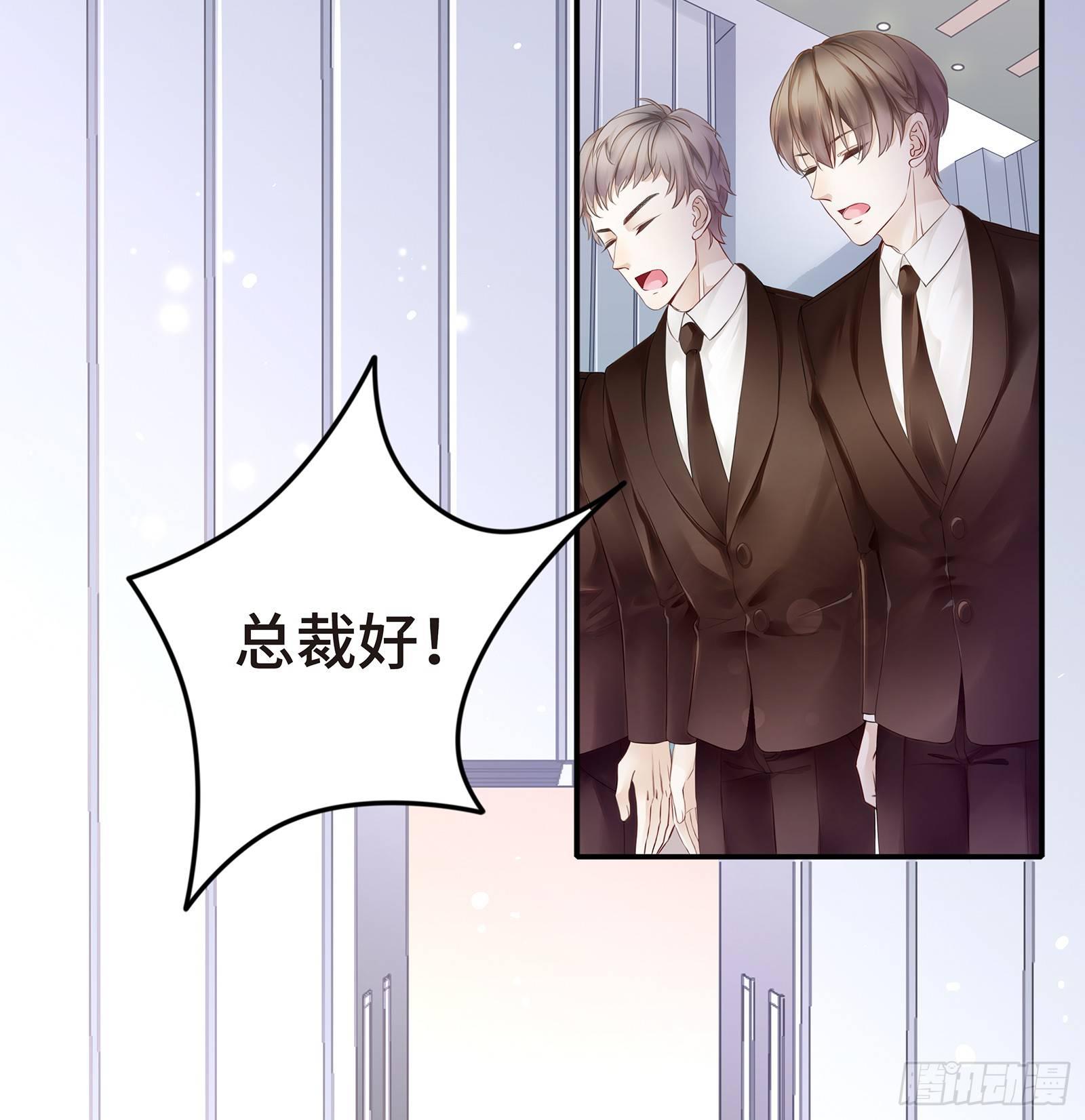 初见，我的男主角12