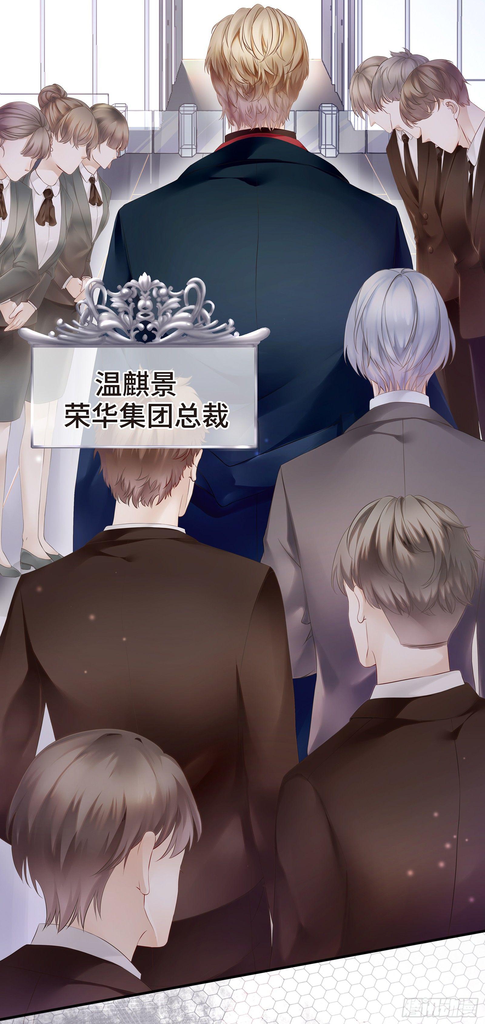 初见，我的男主角13