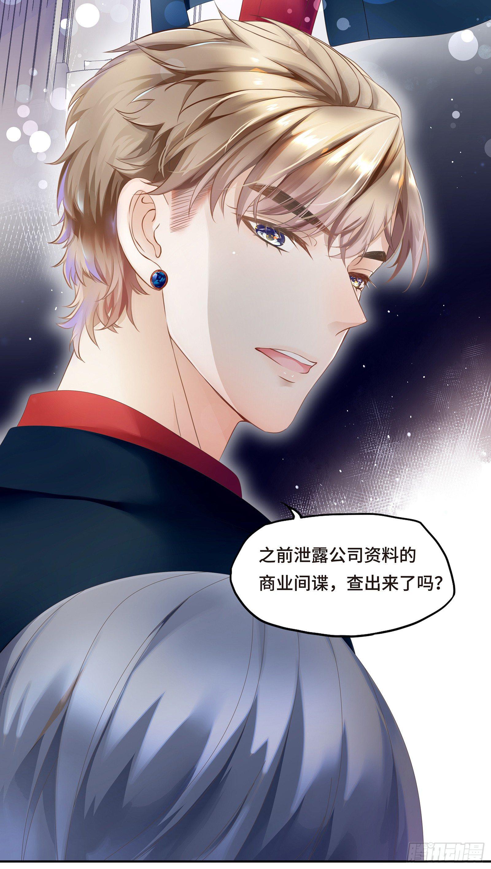 初见，我的男主角15