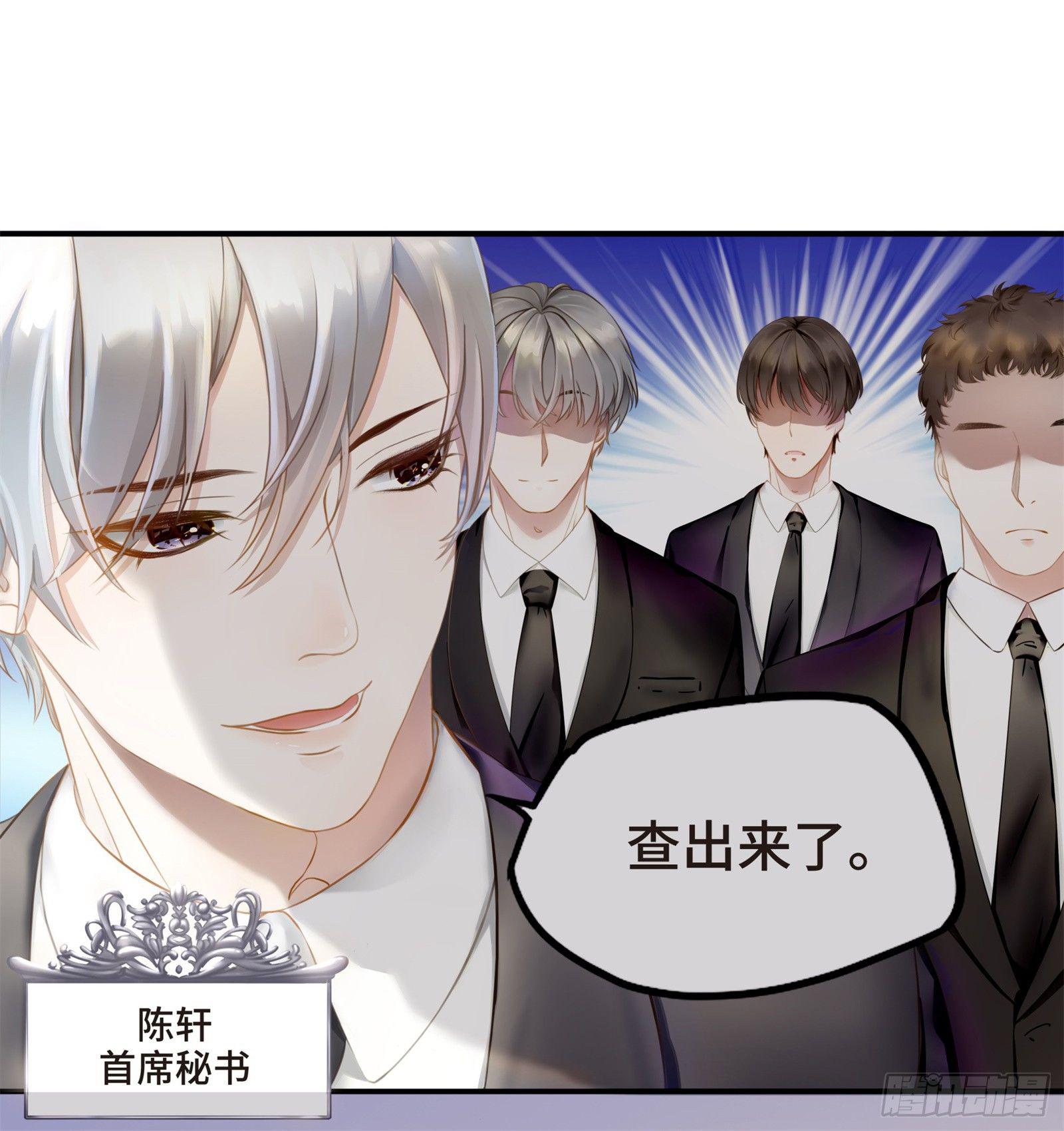 初见，我的男主角16