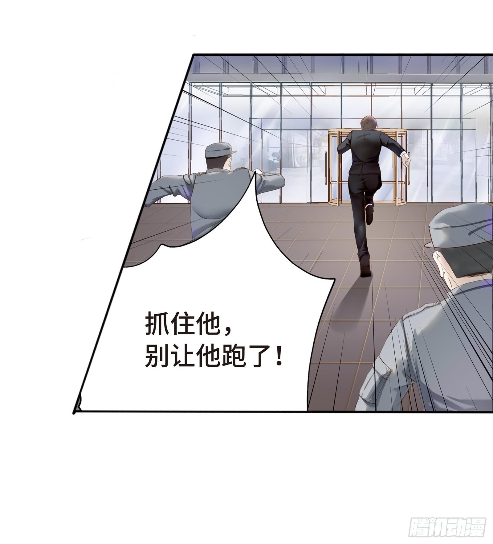 初见，我的男主角19