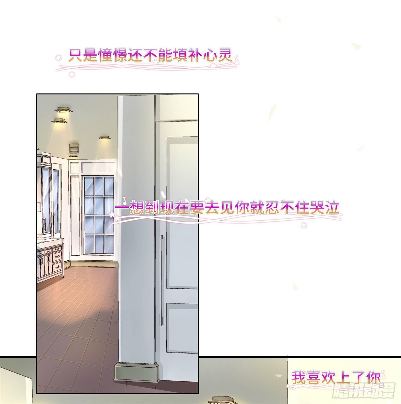 初见，我的男主角22