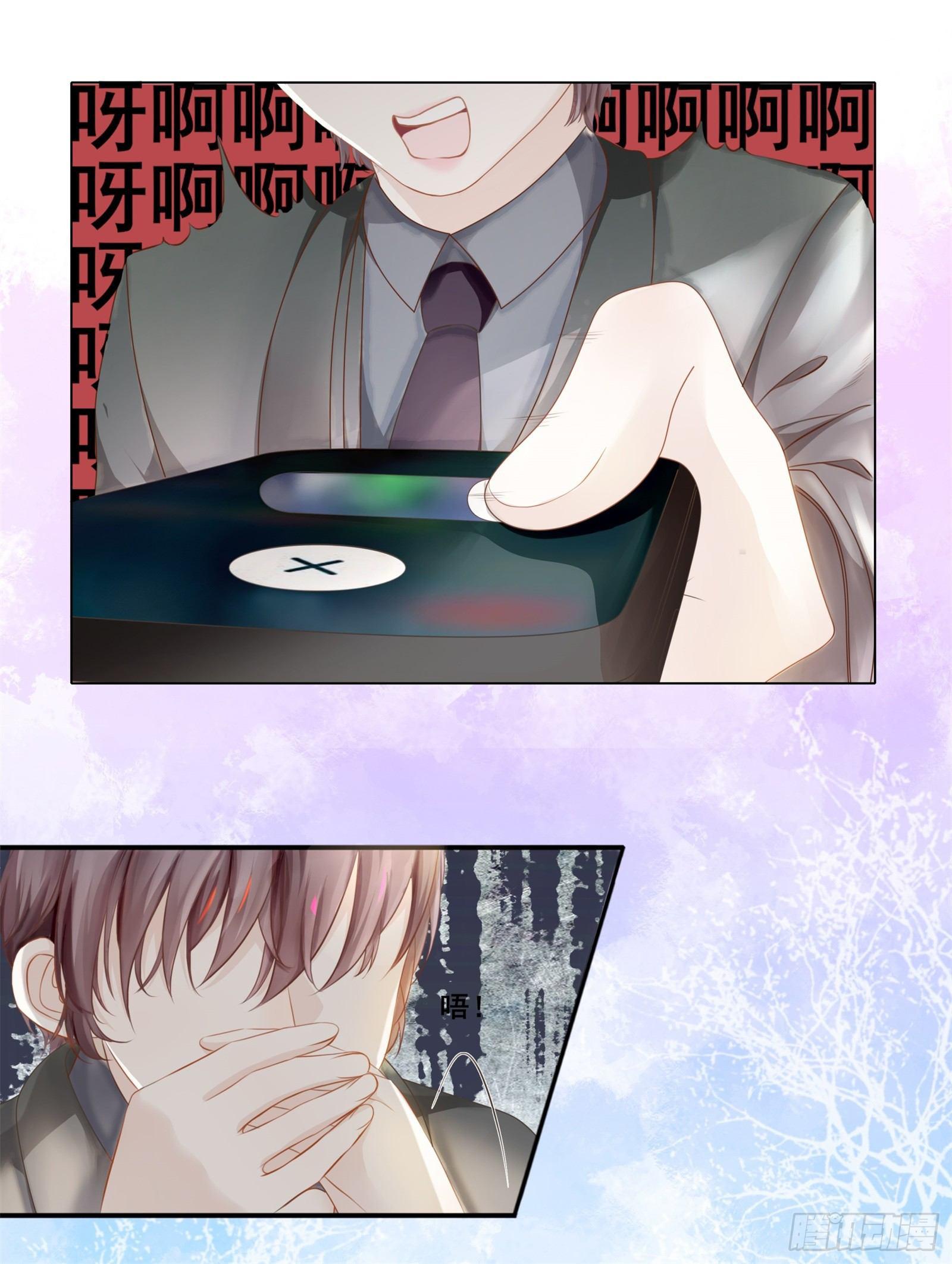 初见，我的男主角24