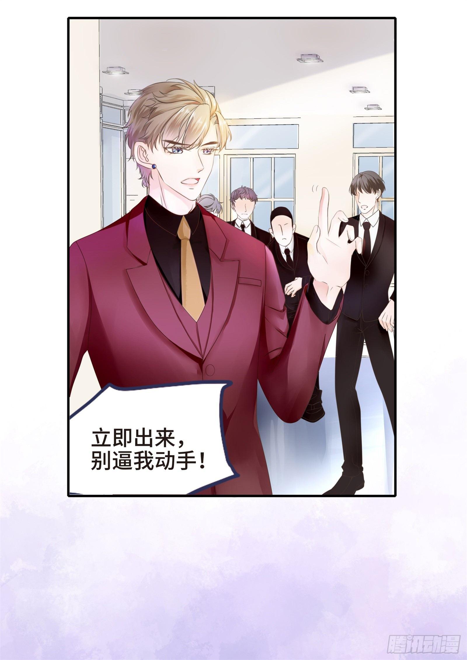 初见，我的男主角29