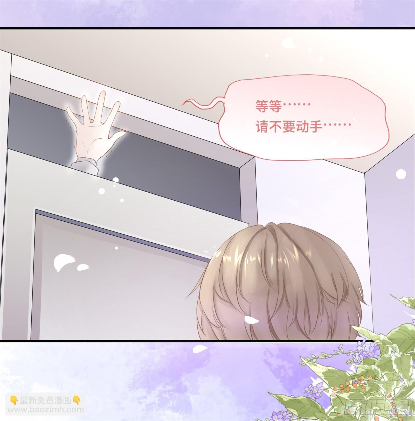 初见，我的男主角30