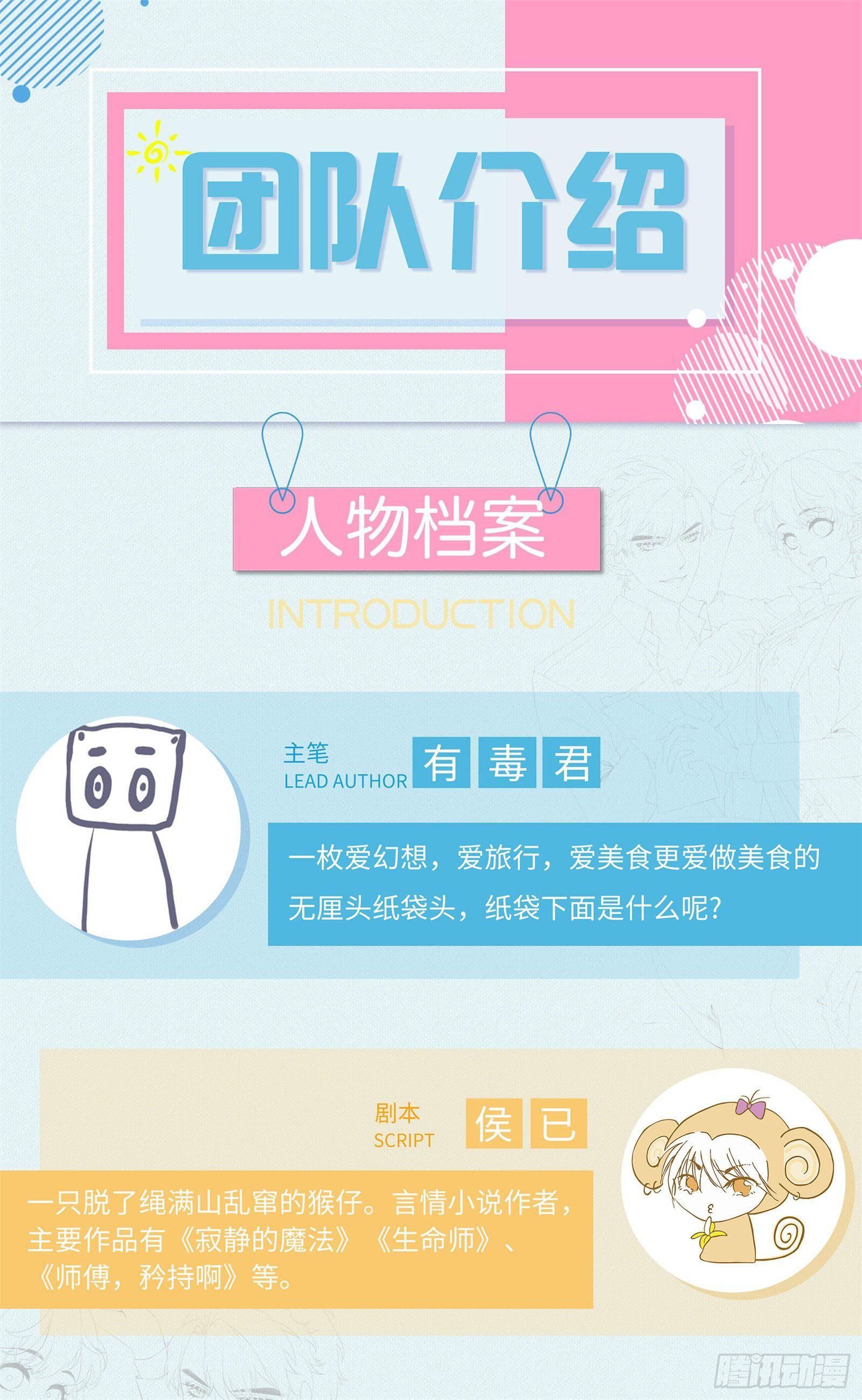 初见，我的男主角39