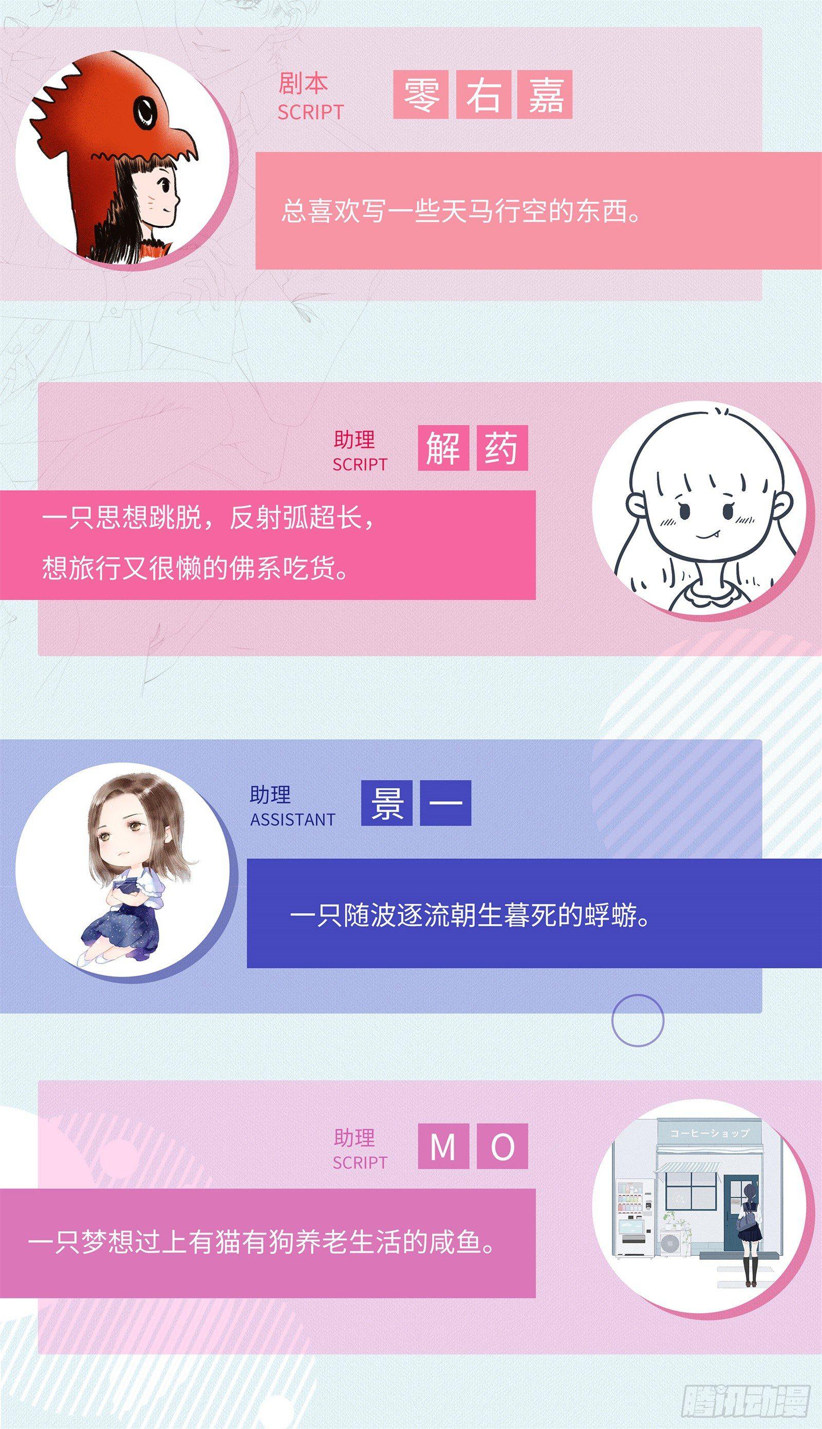 初见，我的男主角40