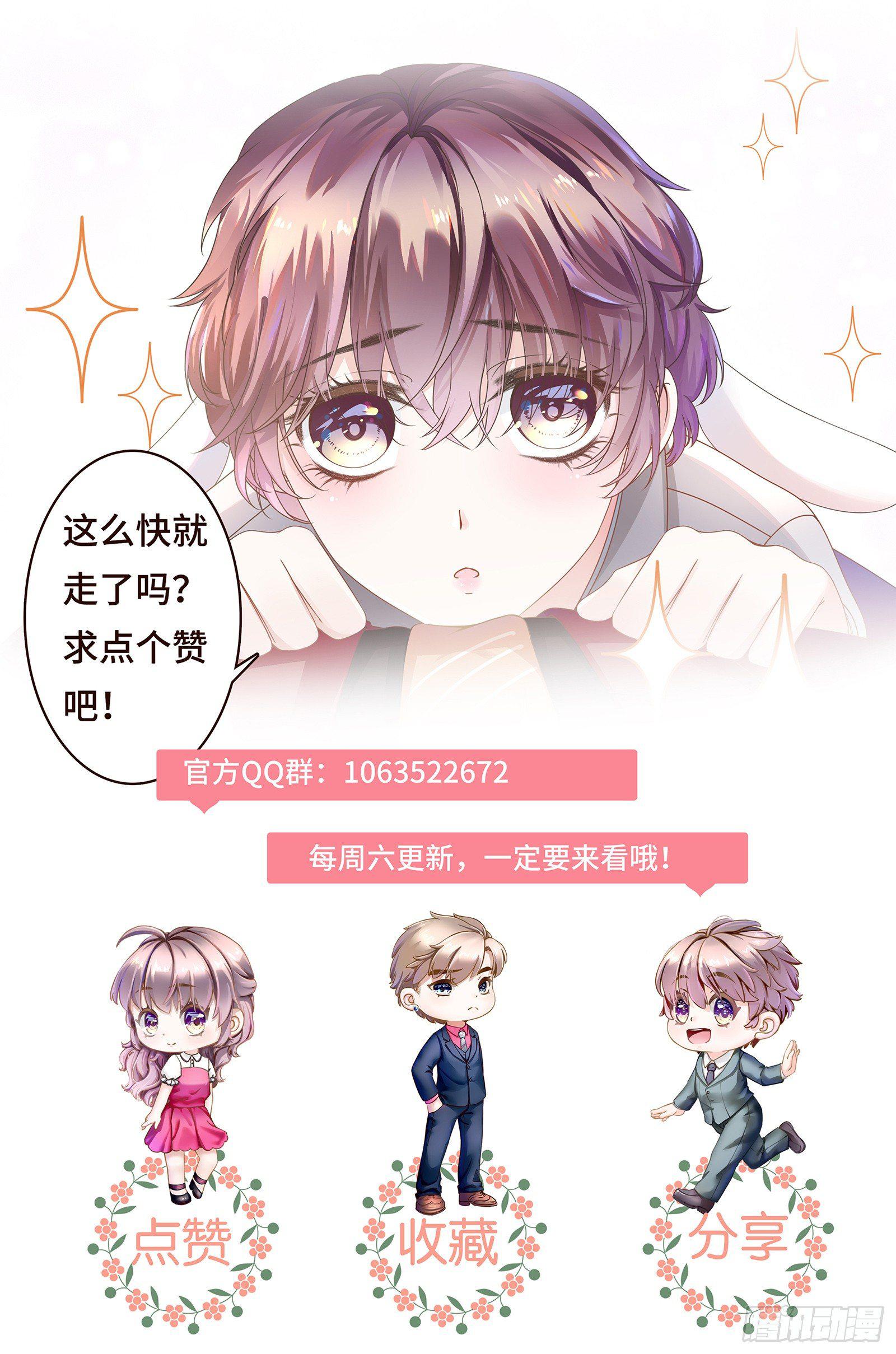 初见，我的男主角42