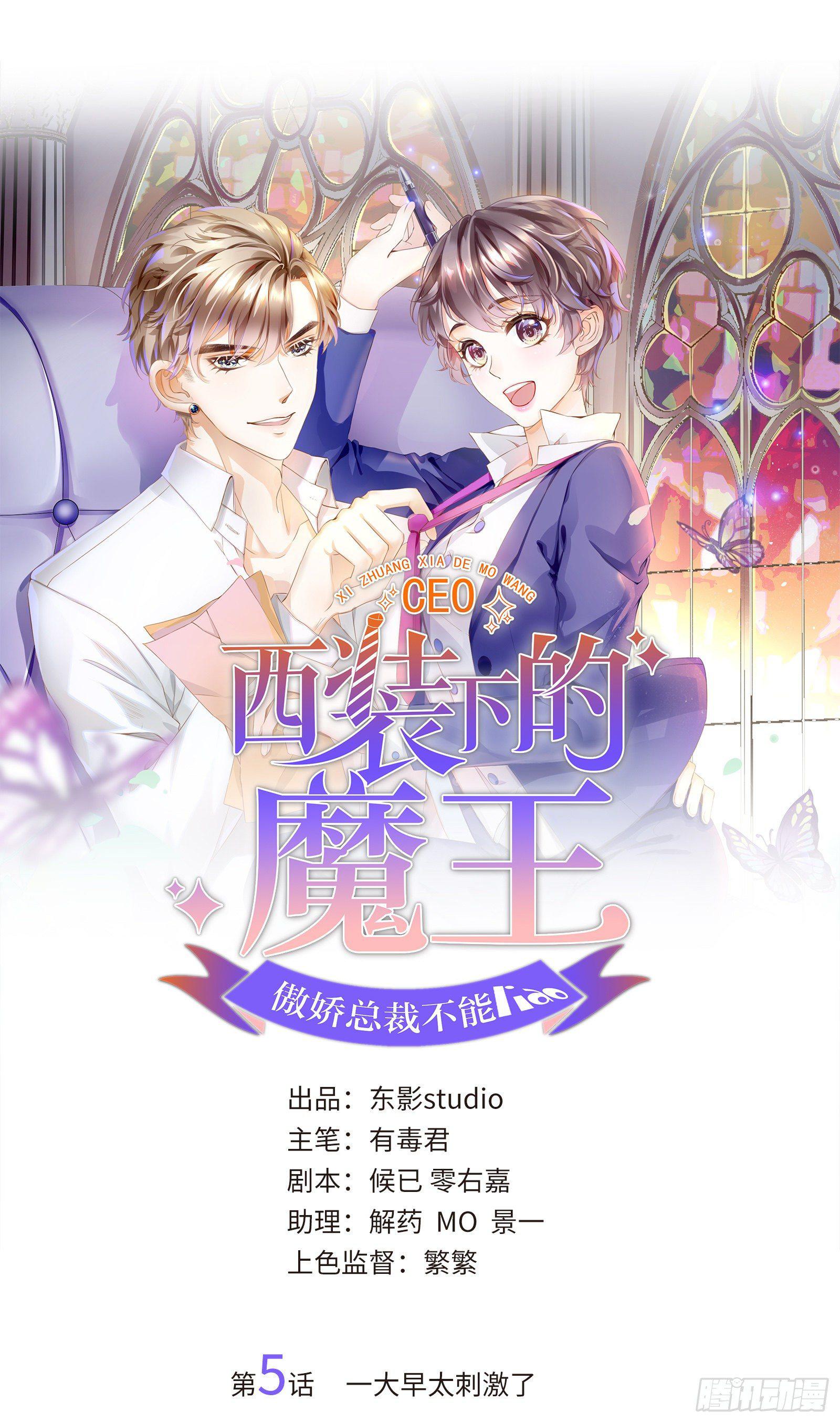 一大早太刺激了0