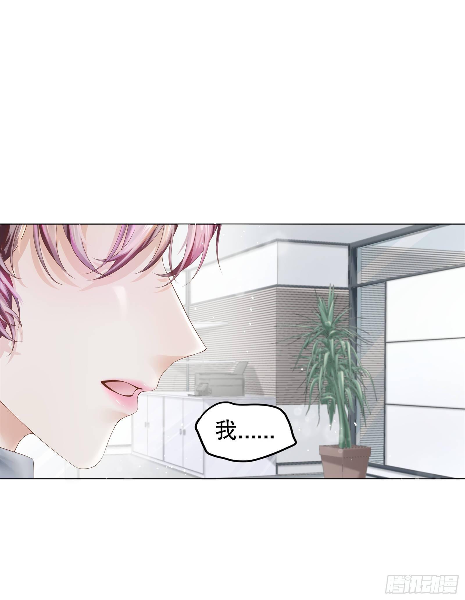 嗑糖CP的阻碍竟是我30