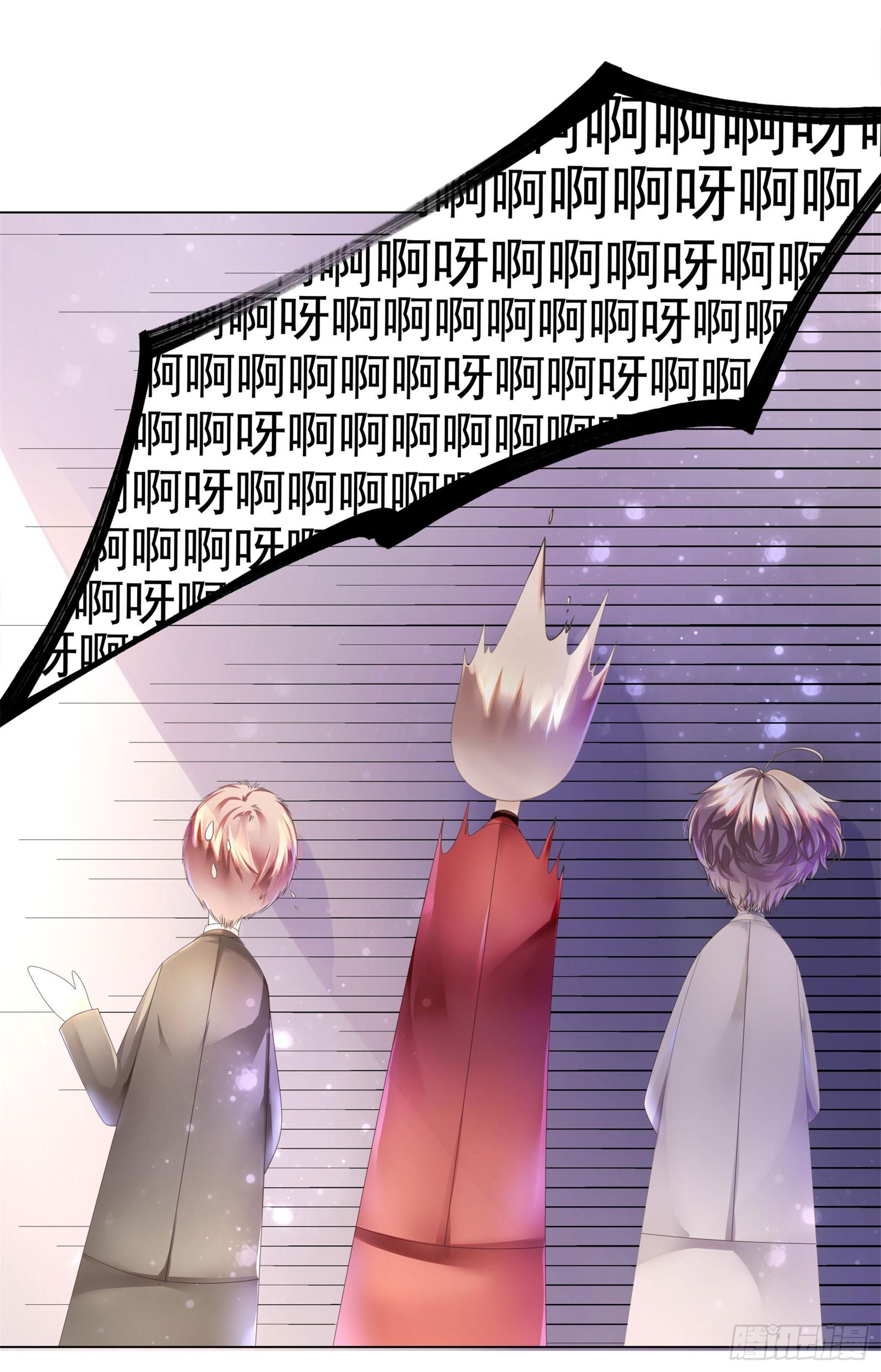 魔王也有娇弱时11