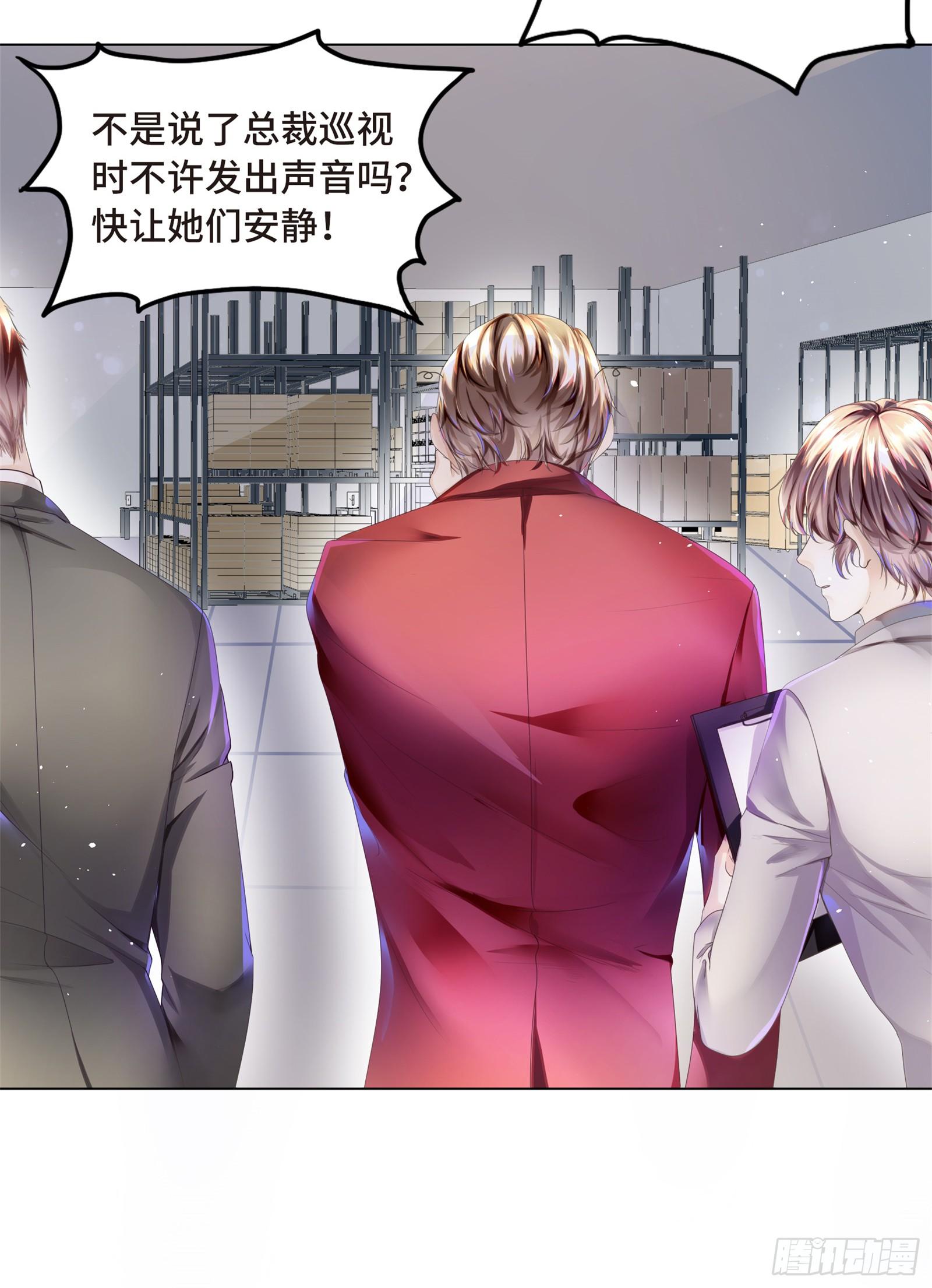 魔王也有娇弱时13