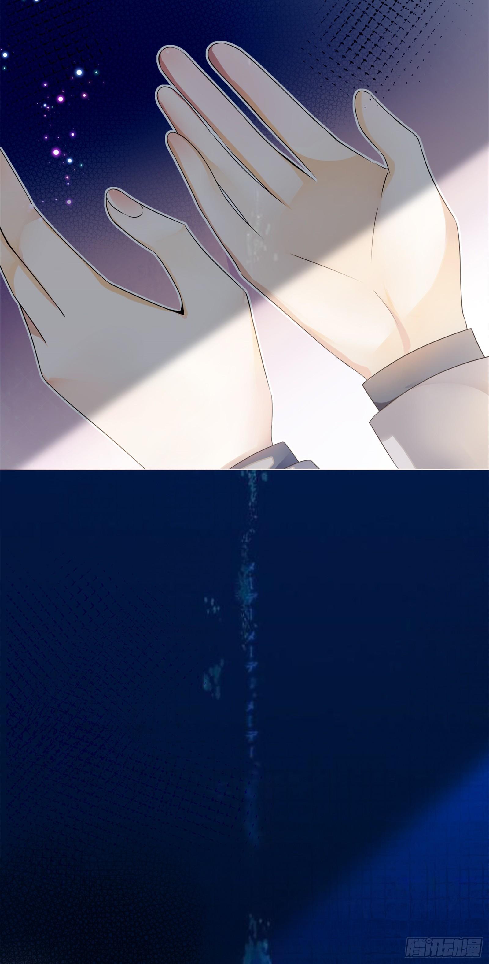 魔王也有娇弱时15
