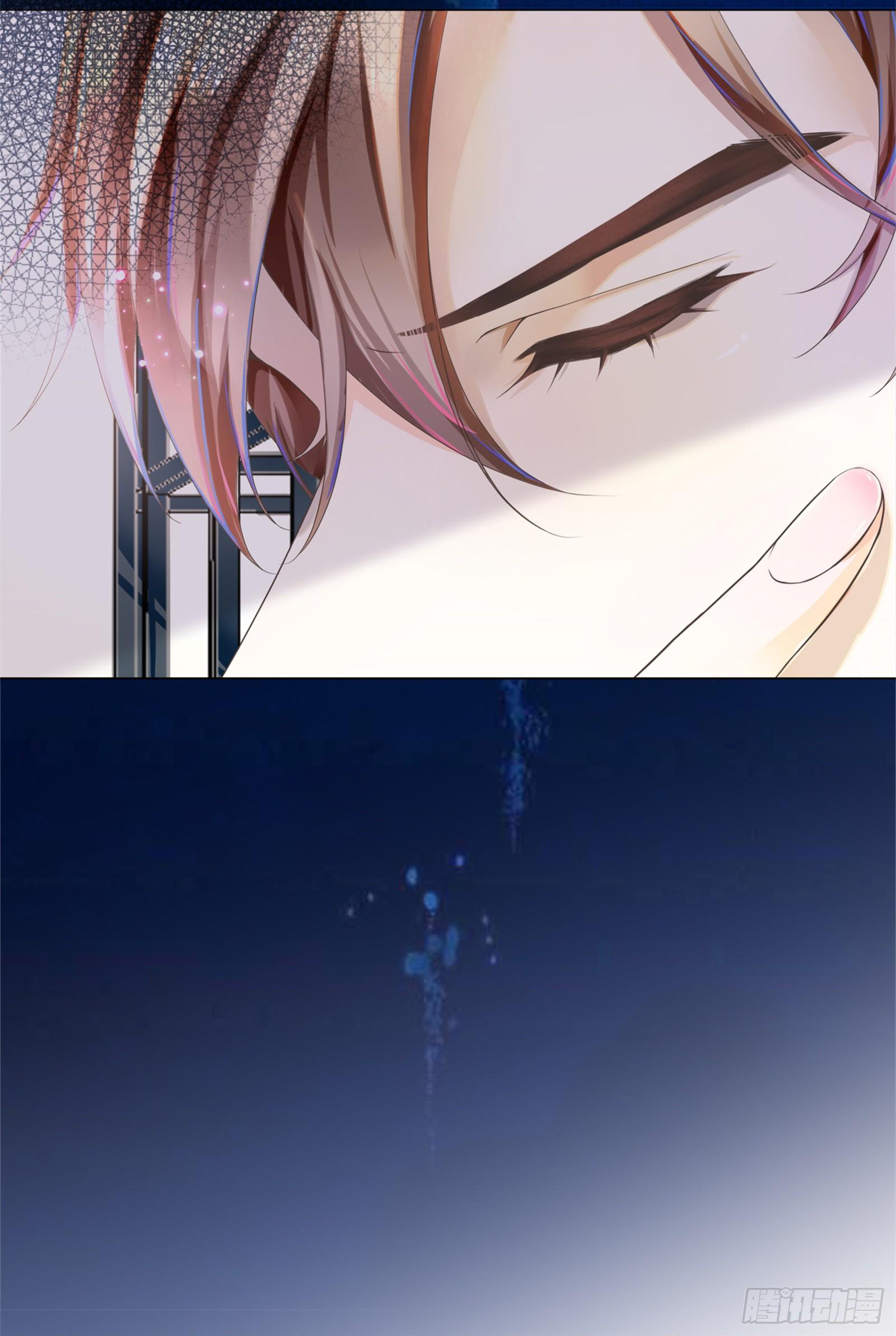 魔王也有娇弱时16