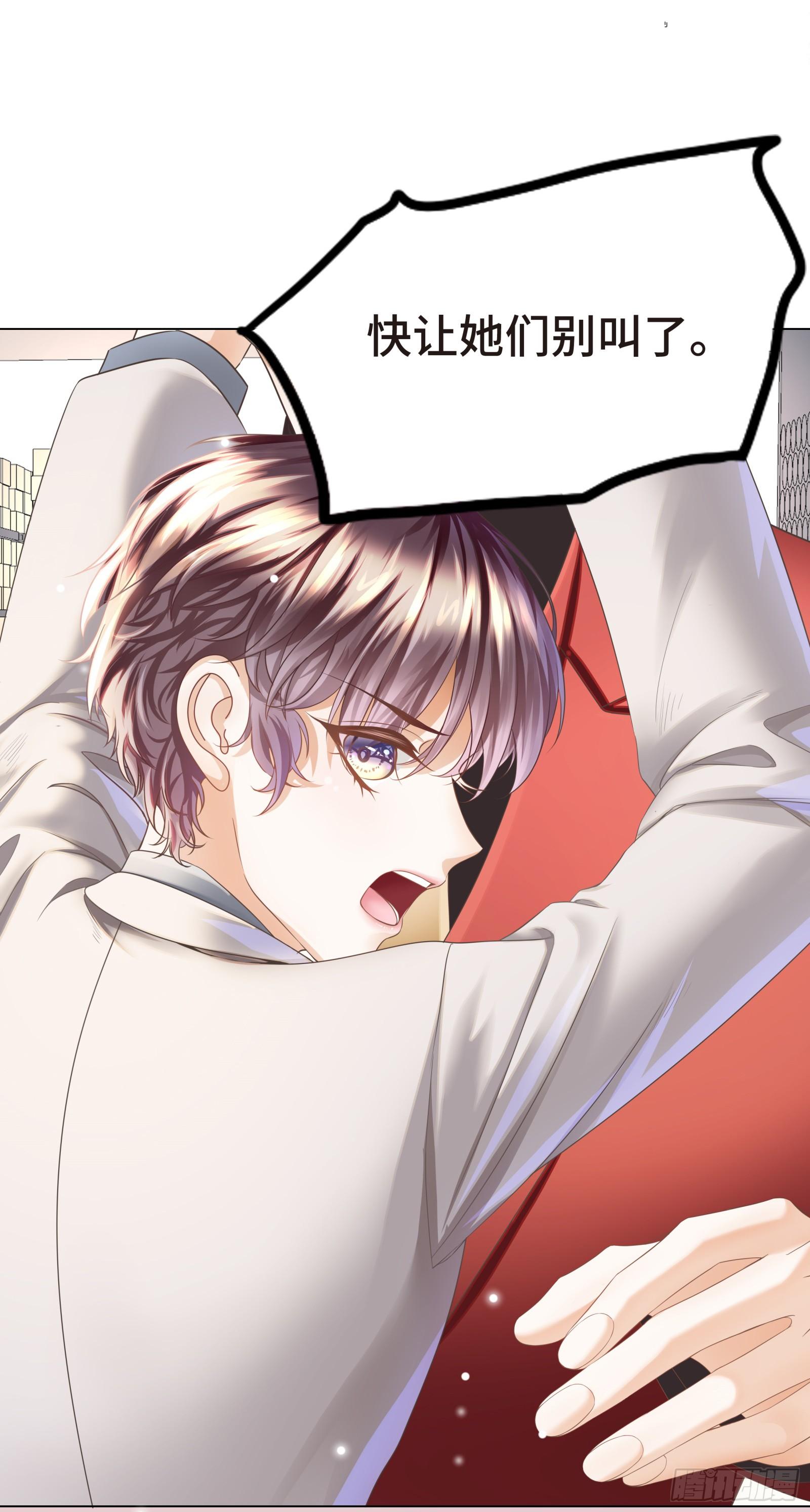 魔王也有娇弱时22
