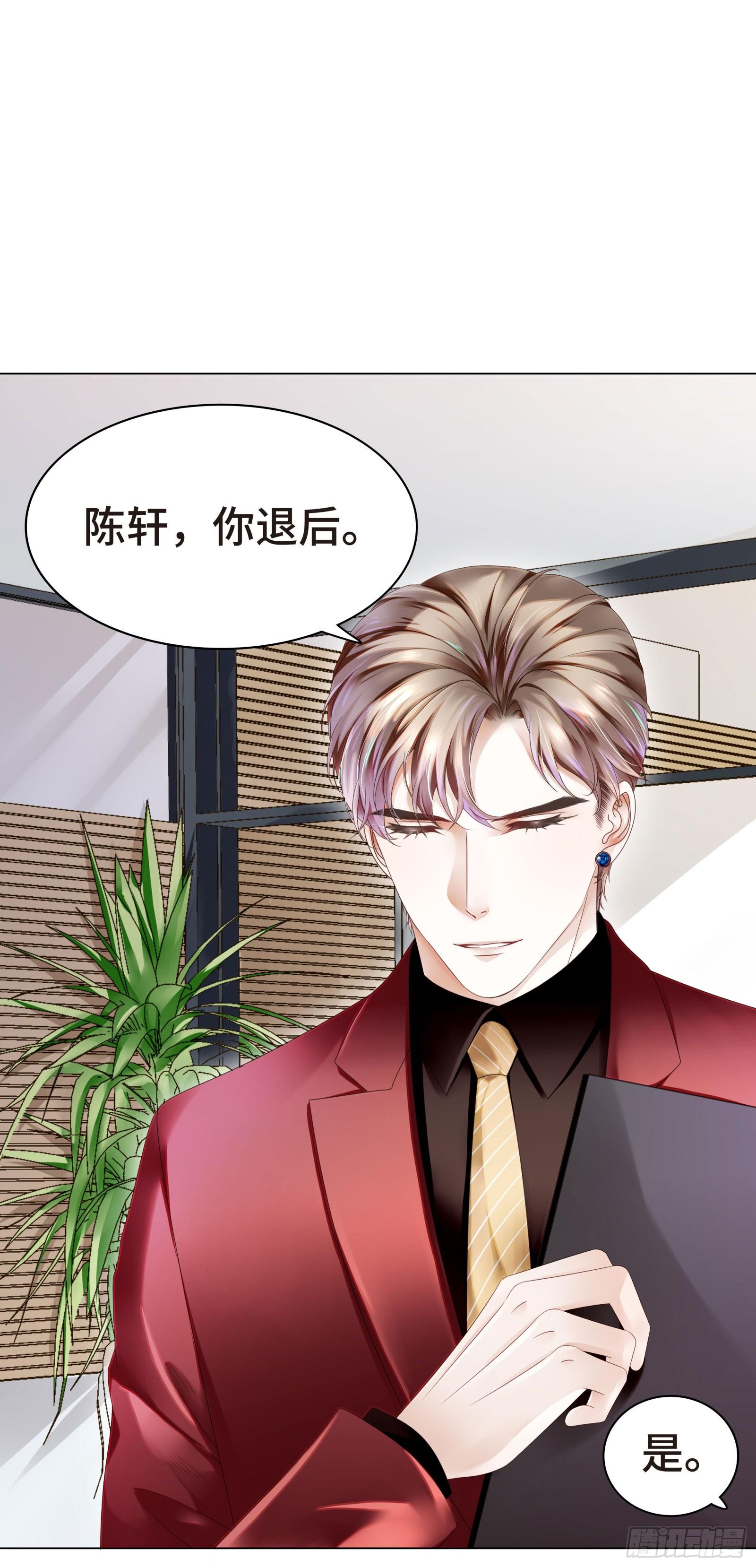 魔王也有娇弱时4