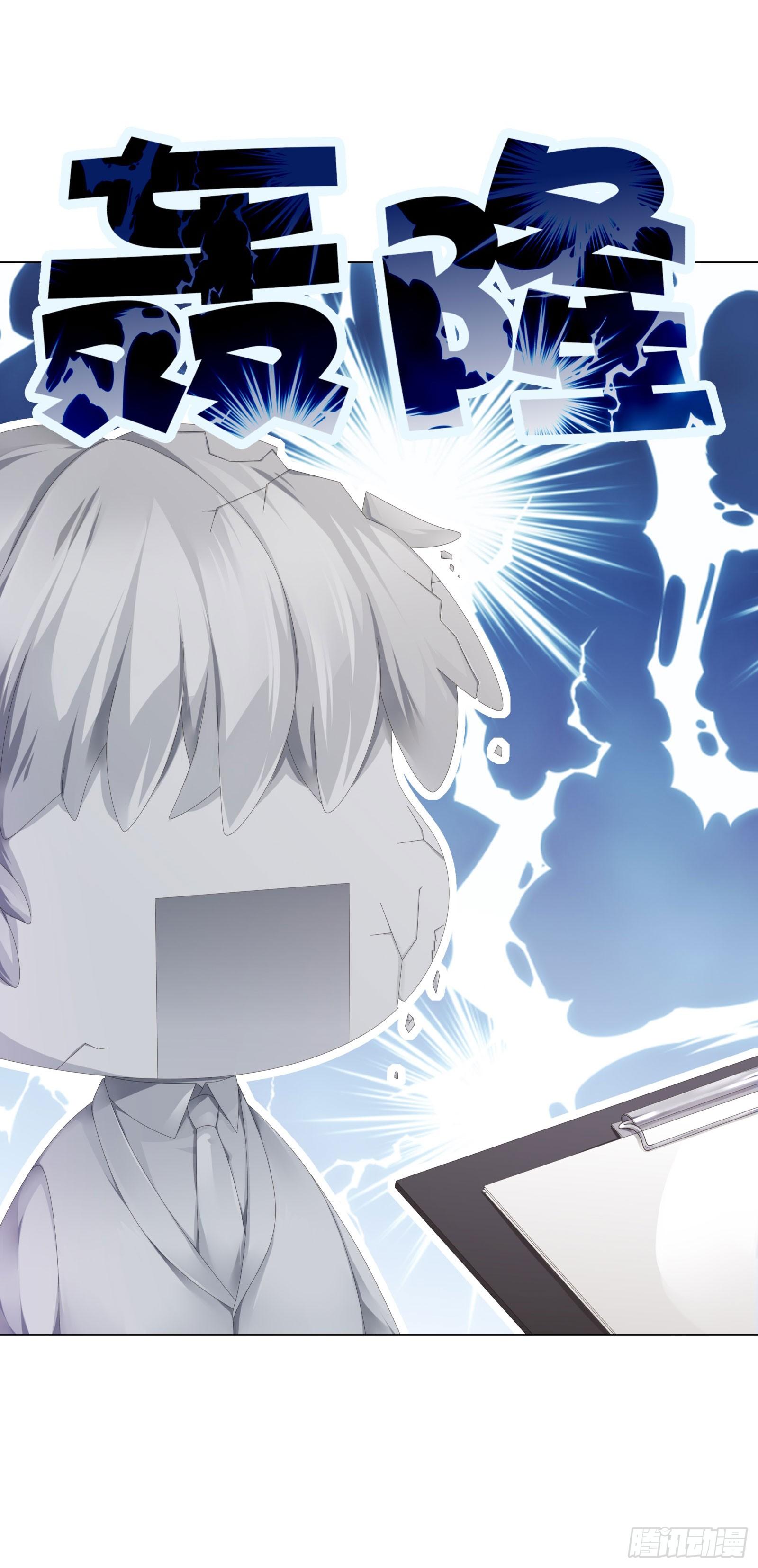 魔王也有娇弱时5