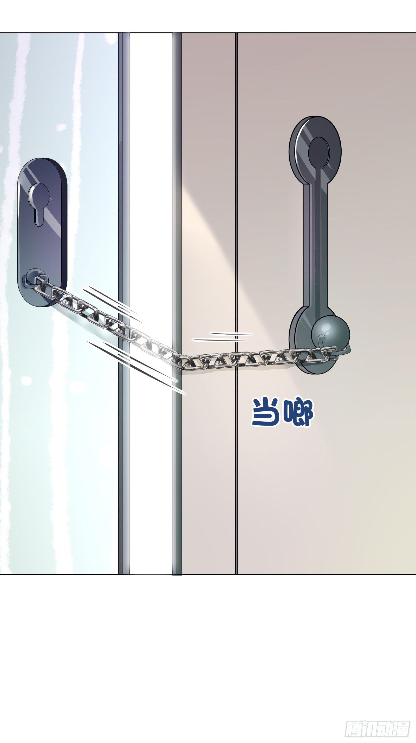 门外站着大危机13