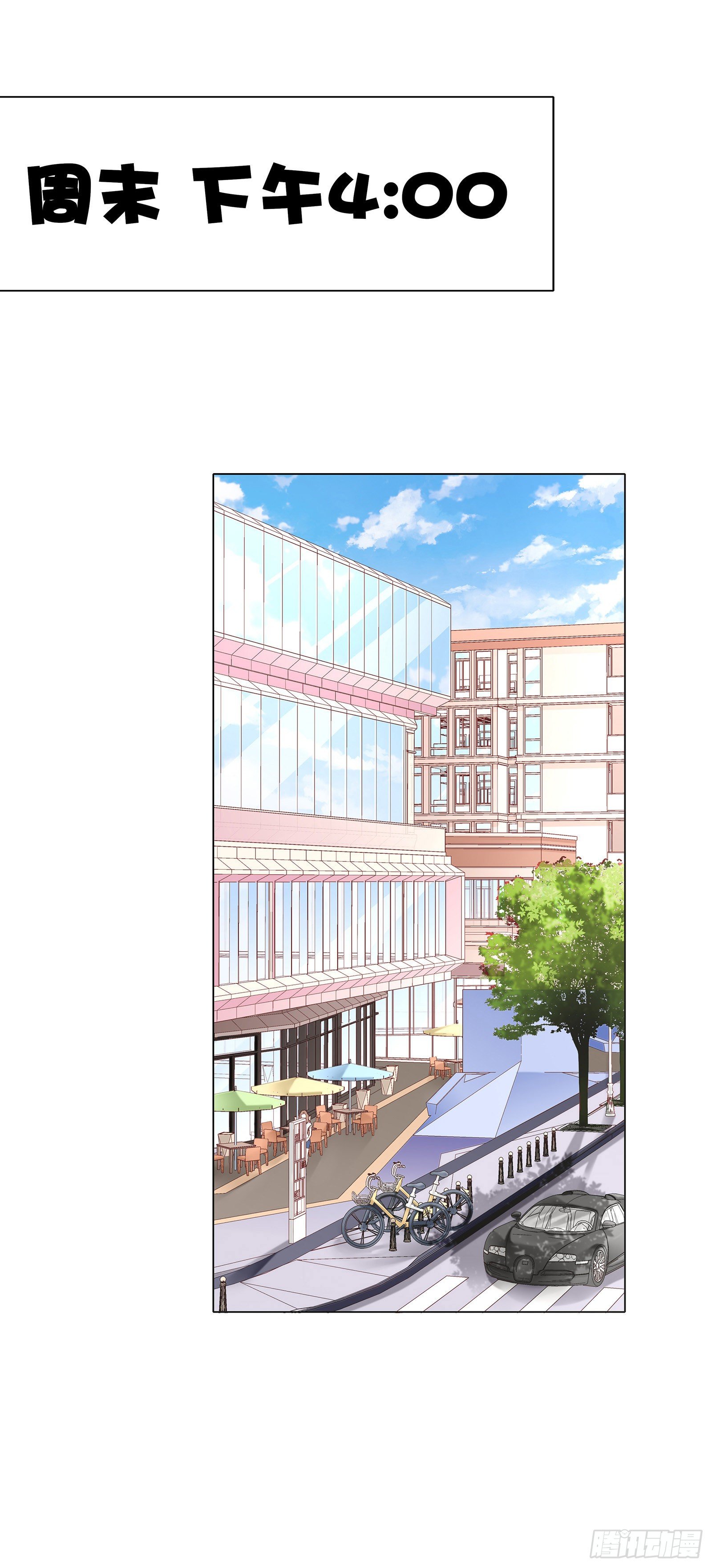 哪里冒出的情敌15