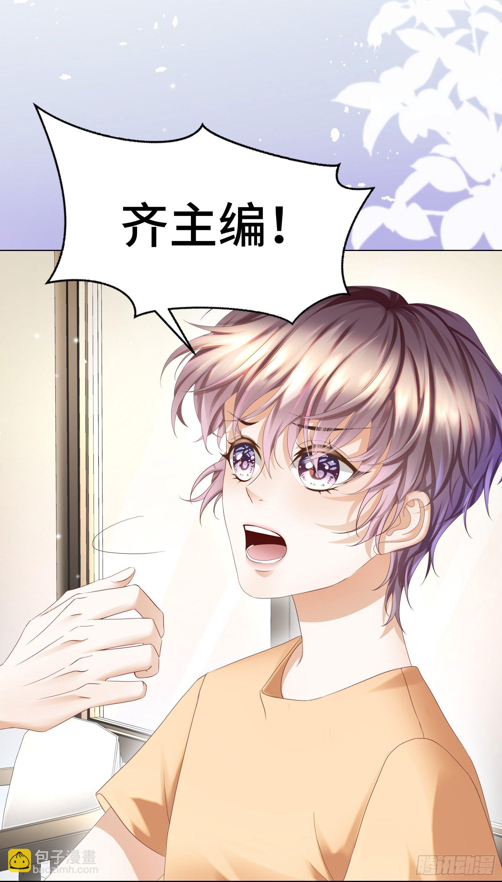 哪里冒出的情敌27