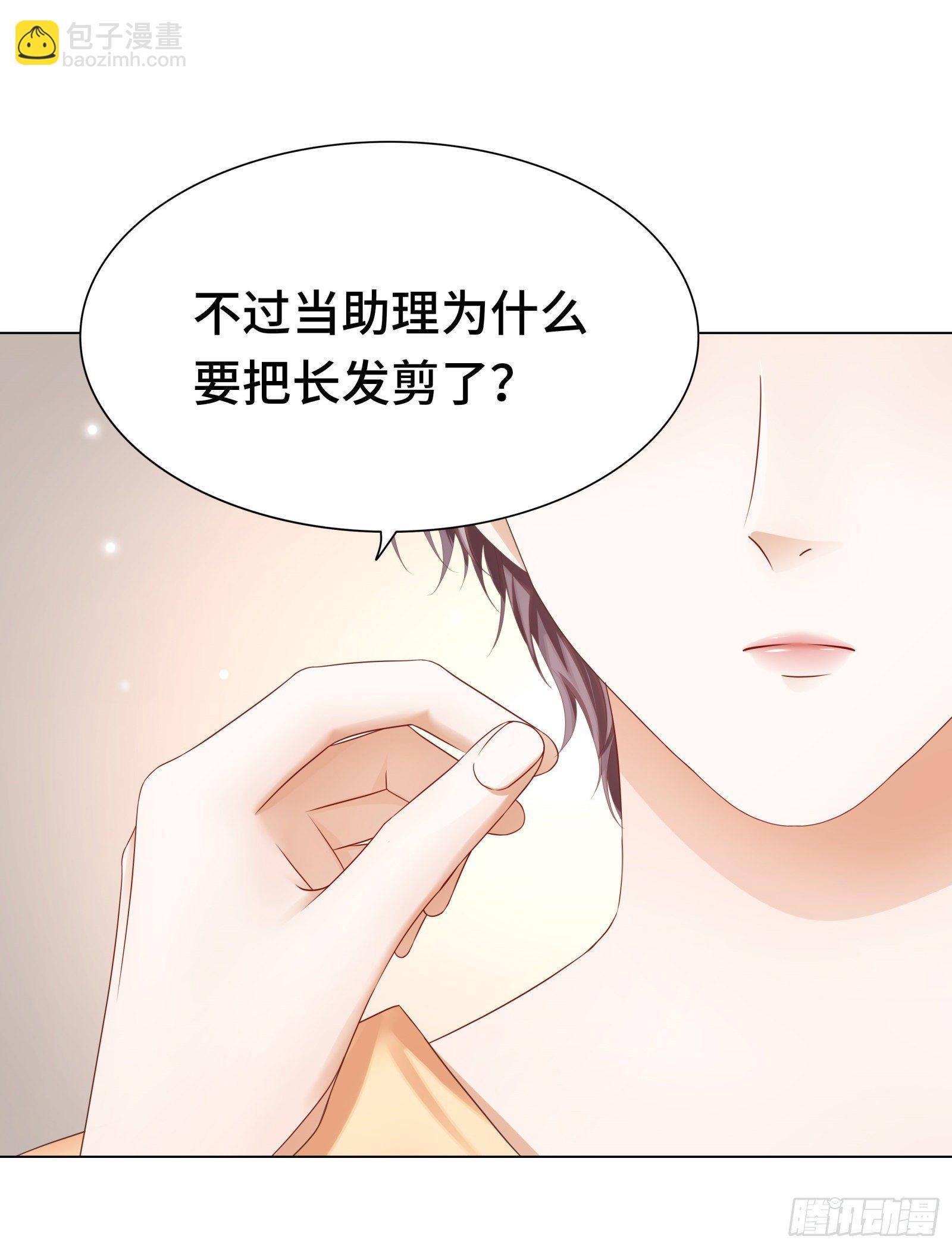 哪里冒出的情敌31
