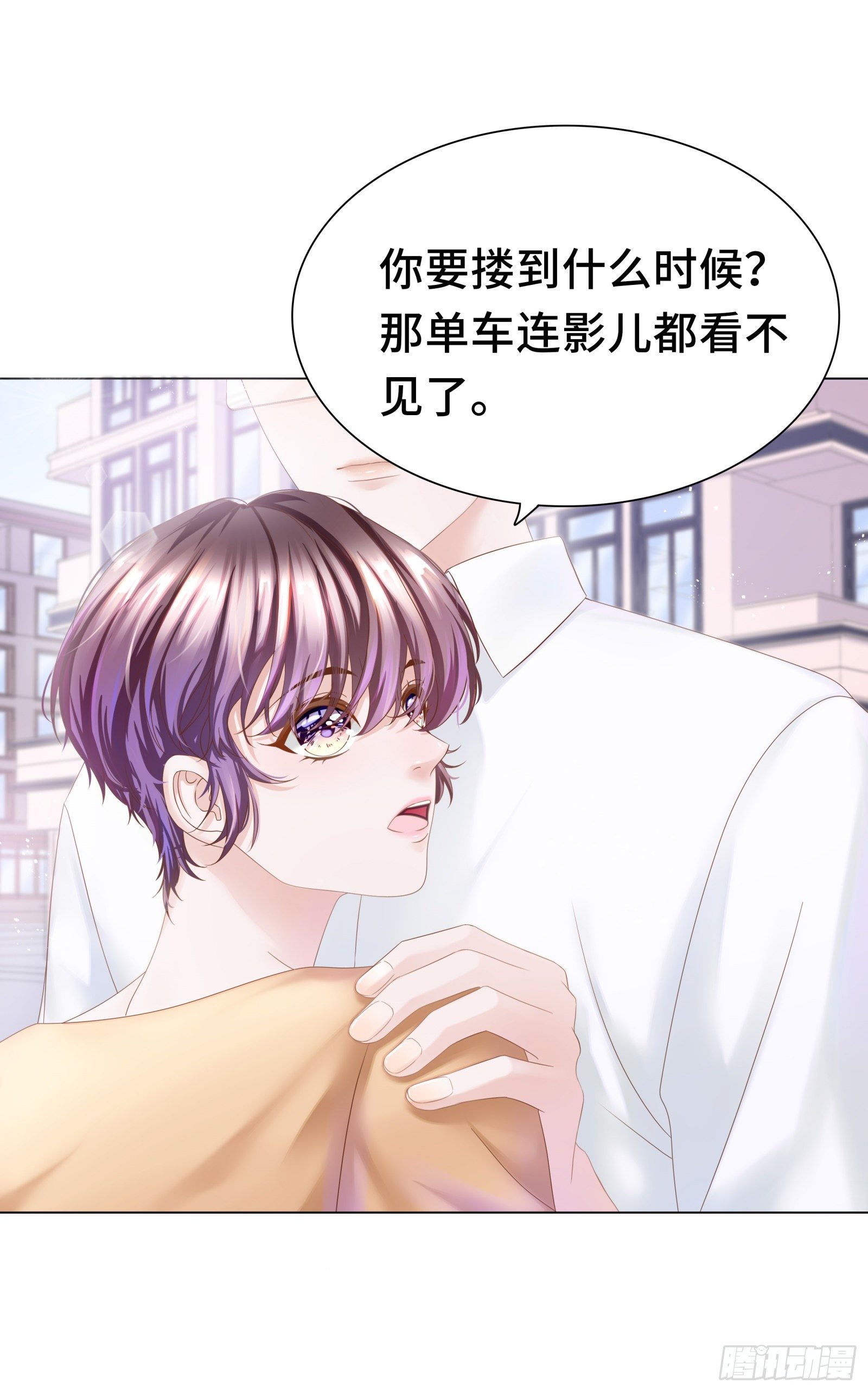 醋王上线急需哄1