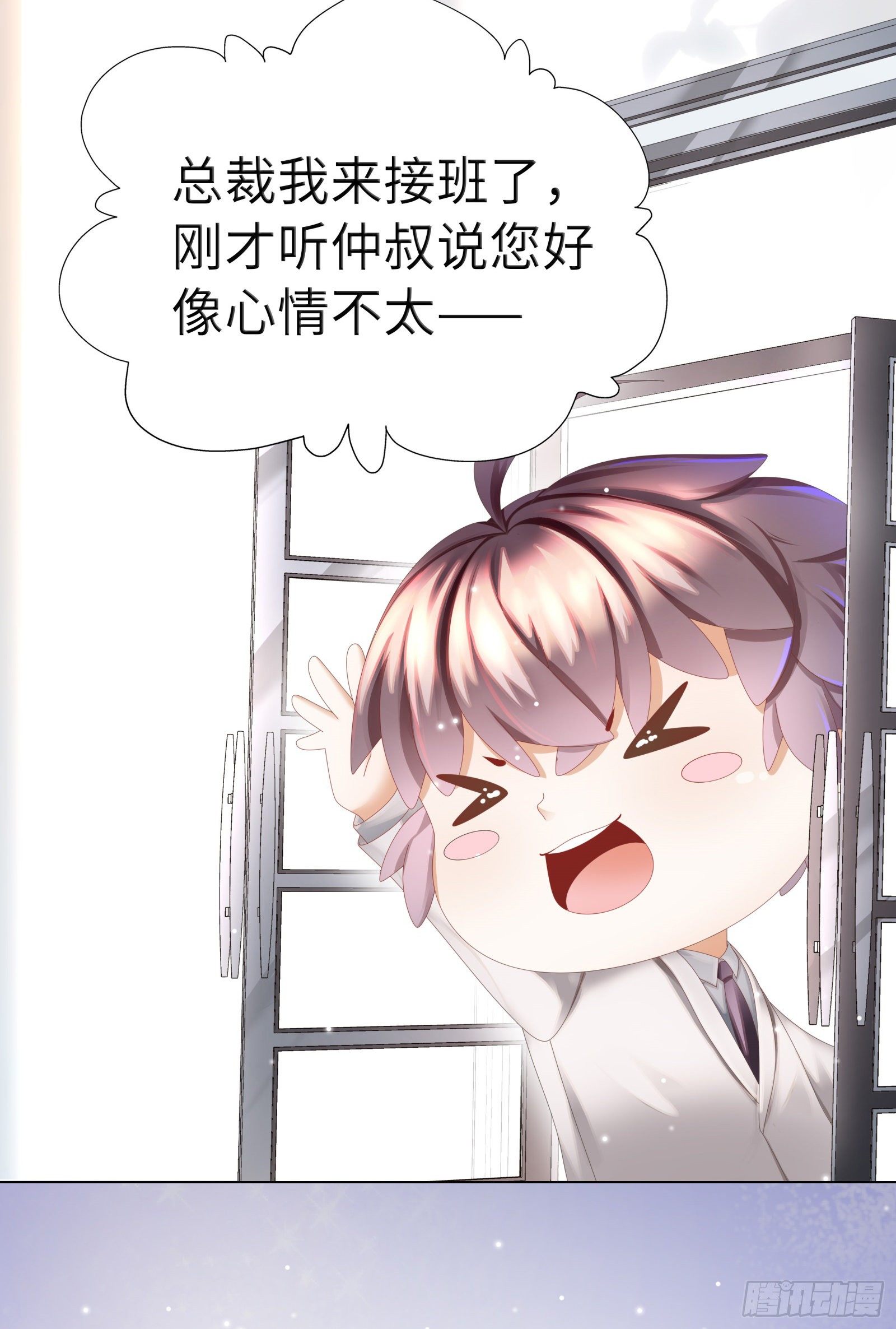 醋王上线急需哄13