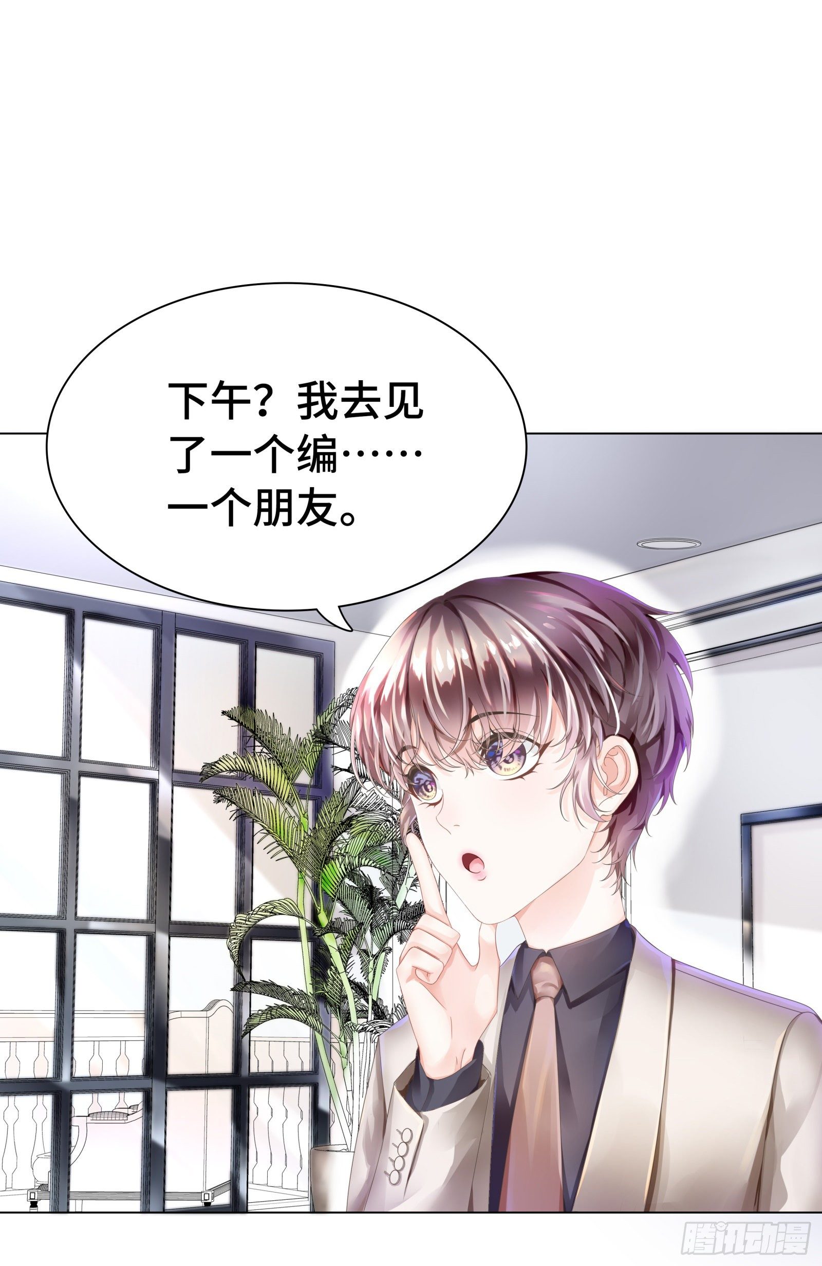 醋王上线急需哄19