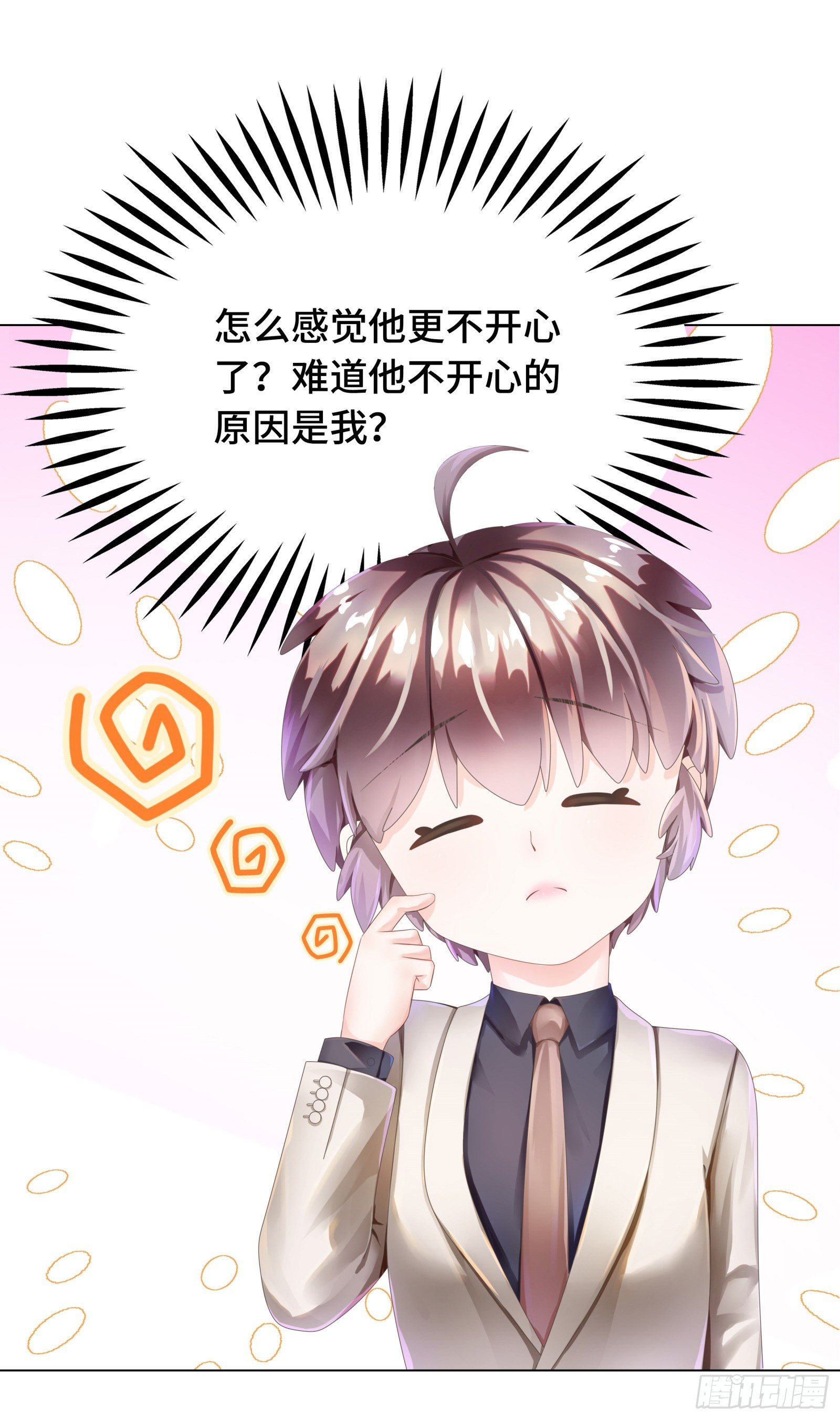 醋王上线急需哄21