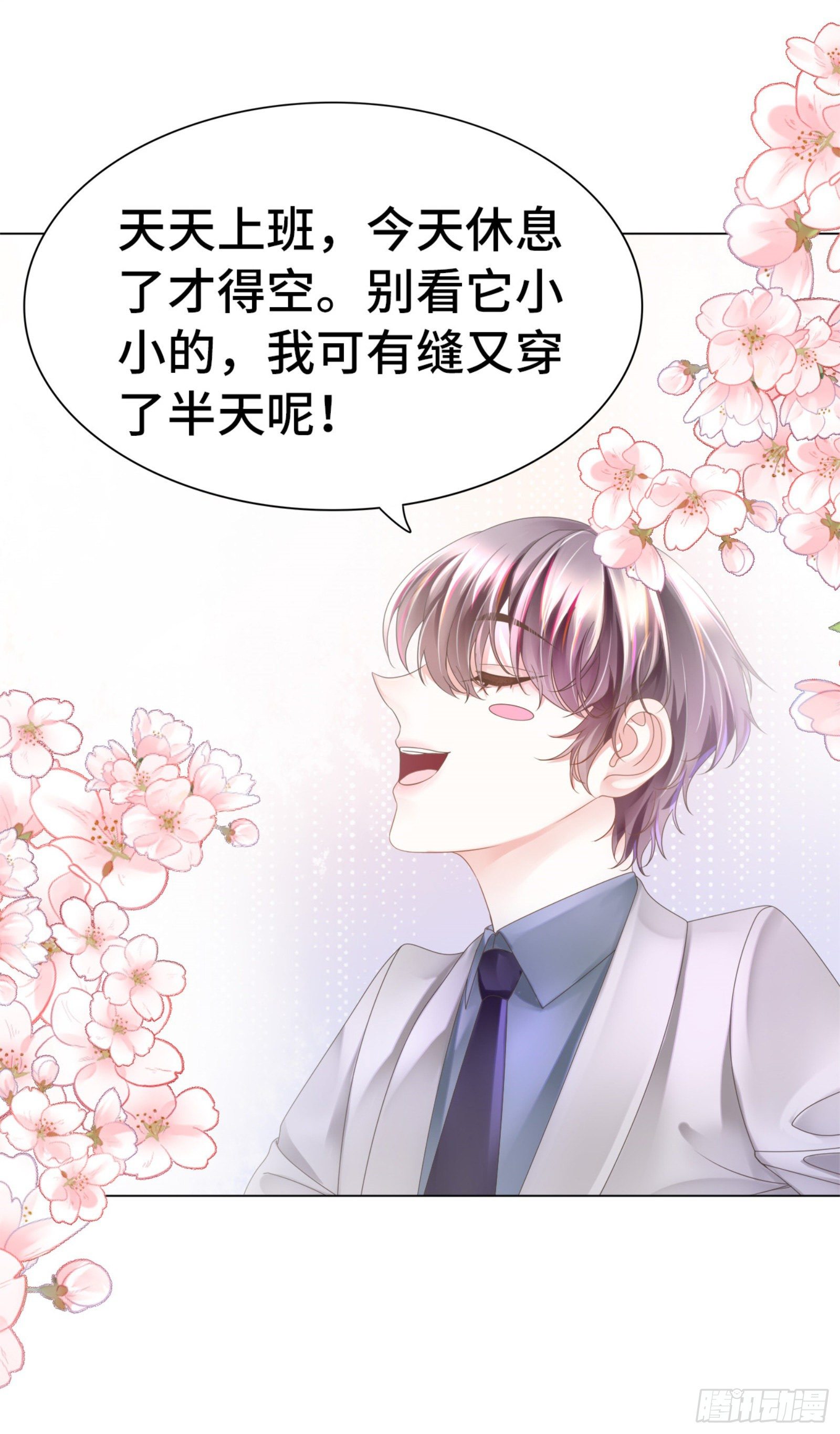 醋王上线急需哄27