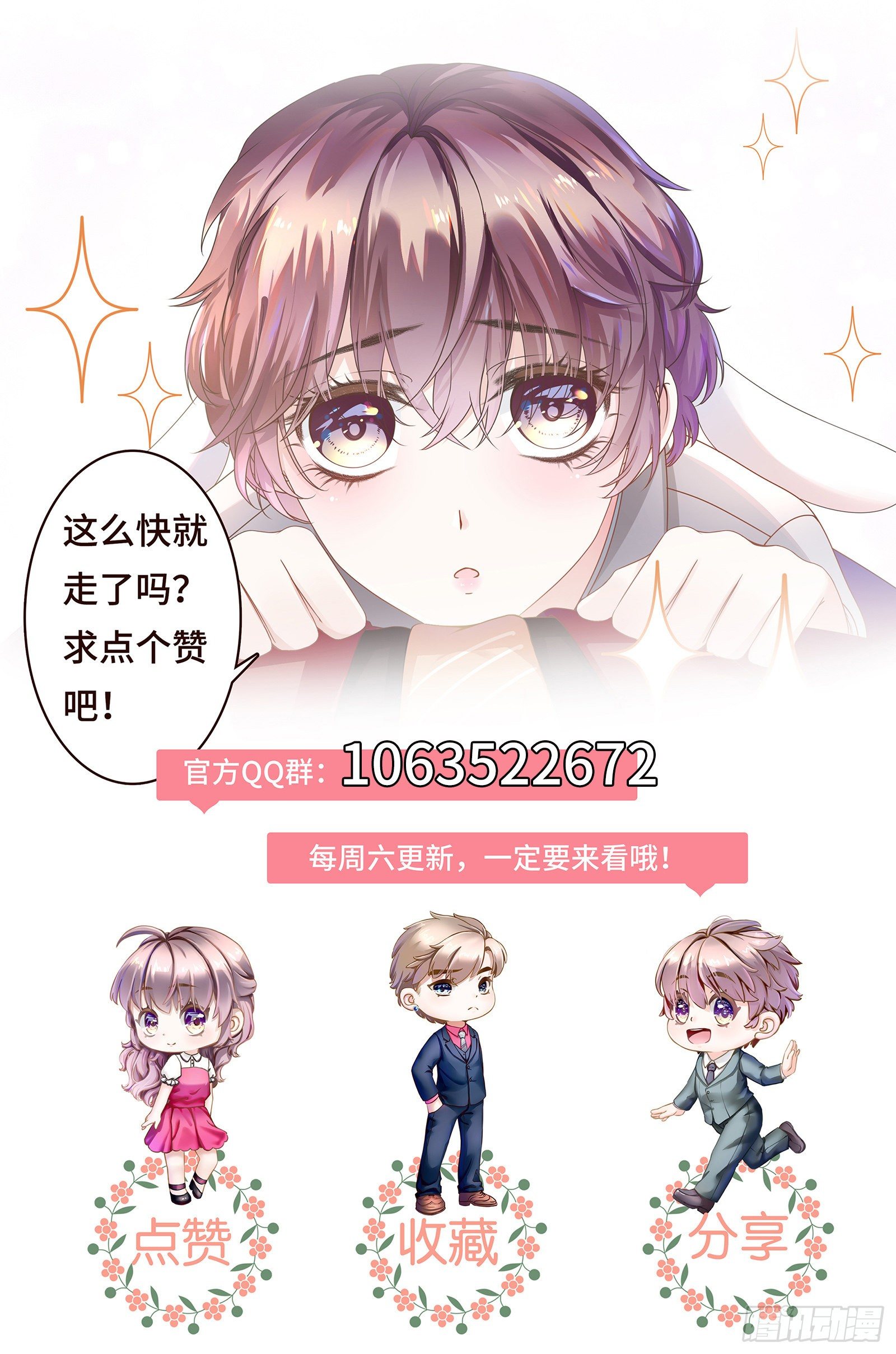 醋王上线急需哄36
