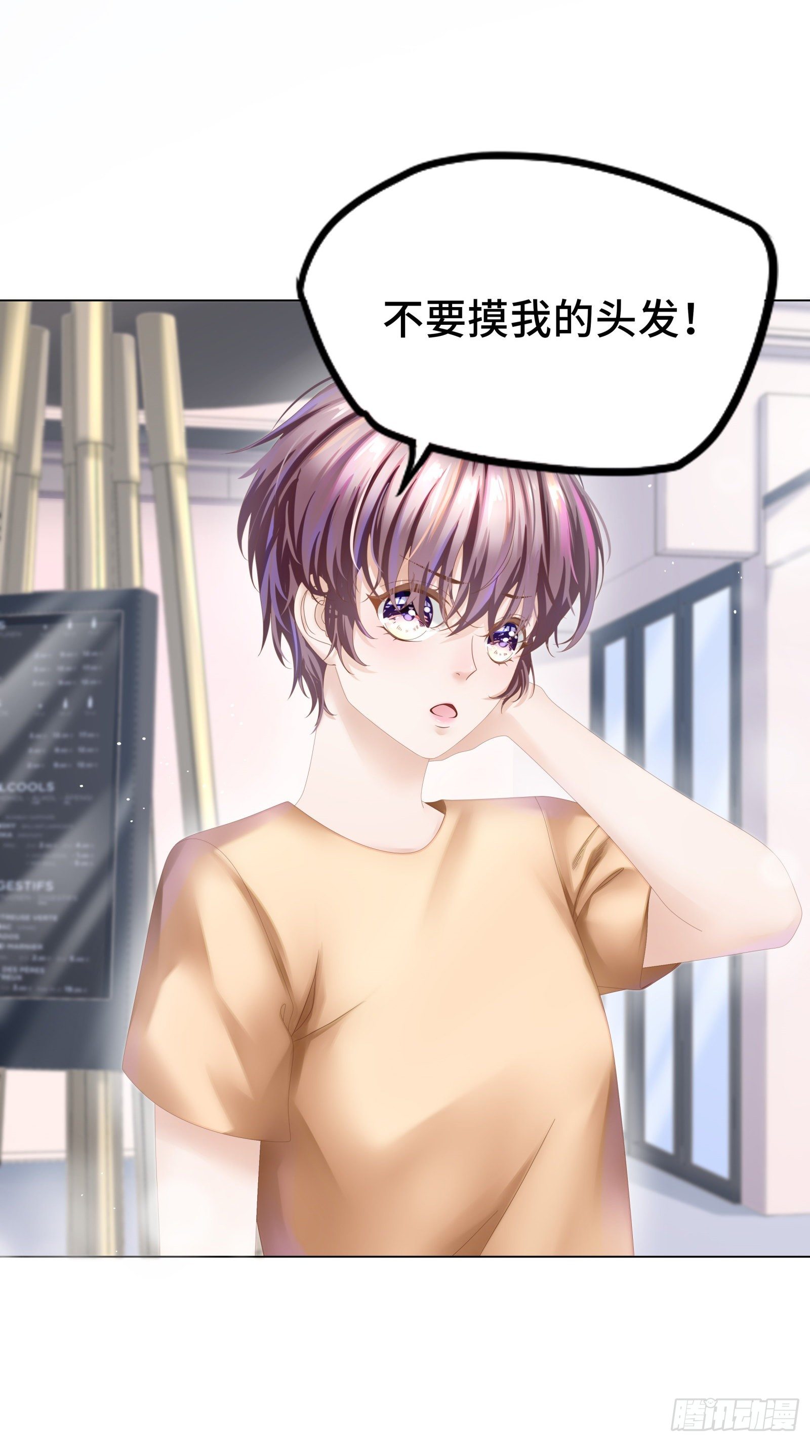 醋王上线急需哄7