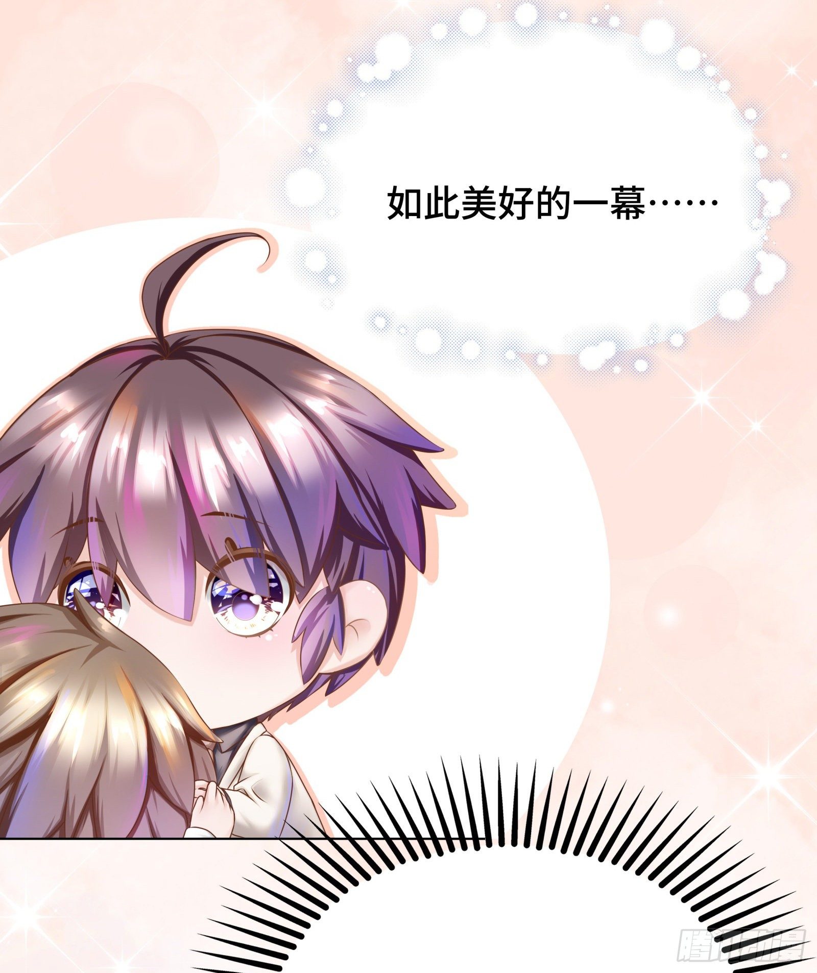 就由你来保护我15