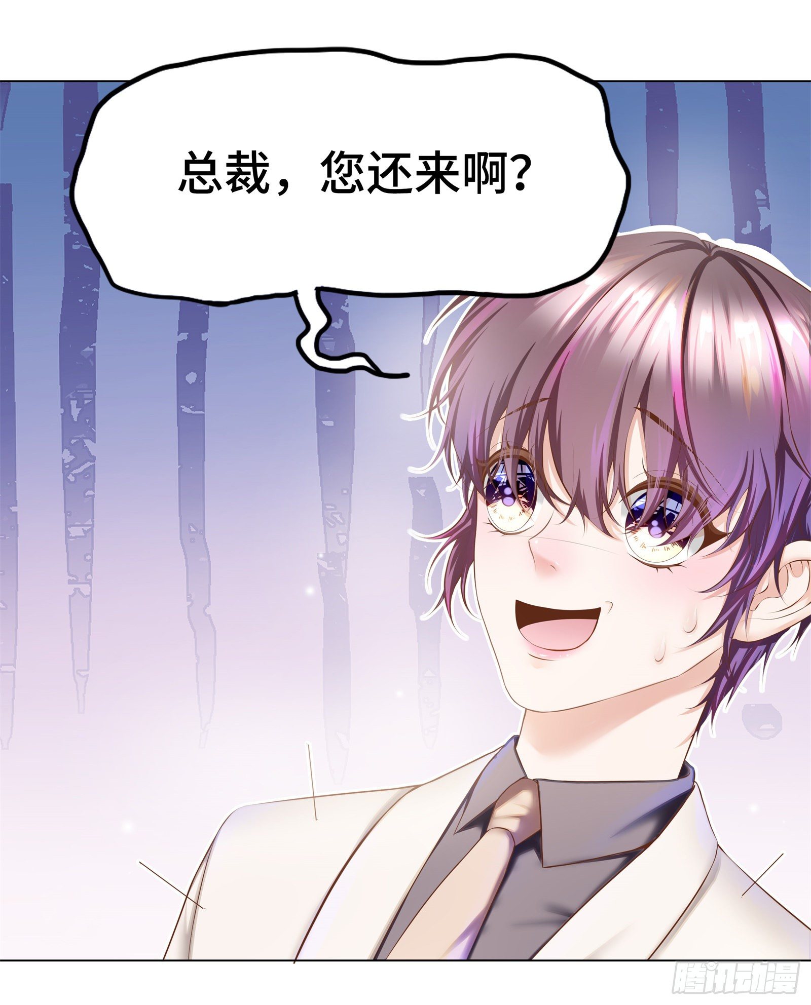 就由你来保护我18