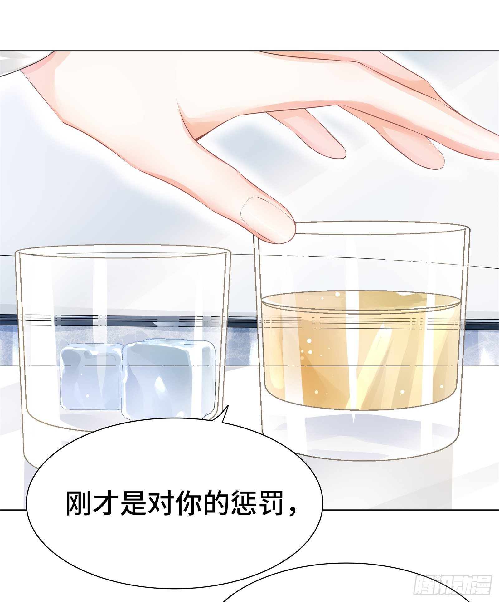 就由你来保护我19